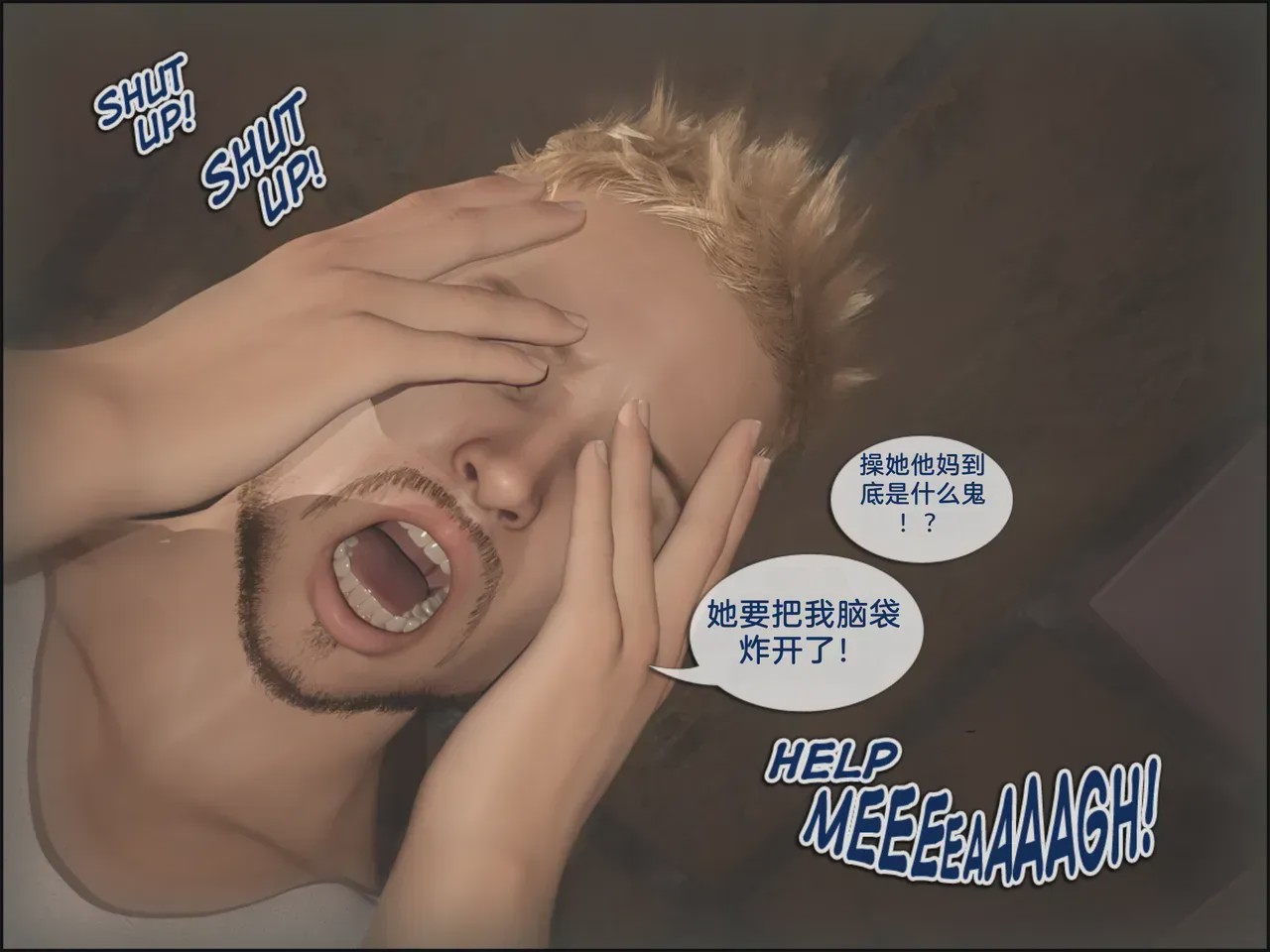 第 1 章、85 ページ