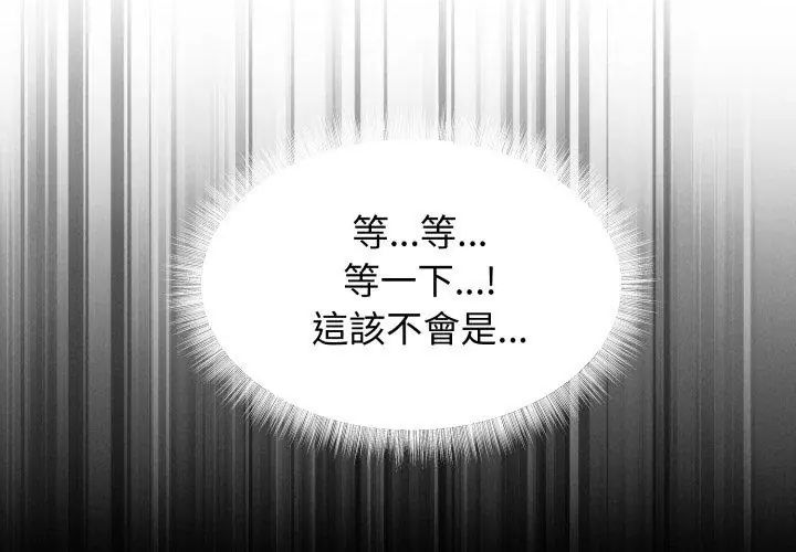 第1話，第 275 页