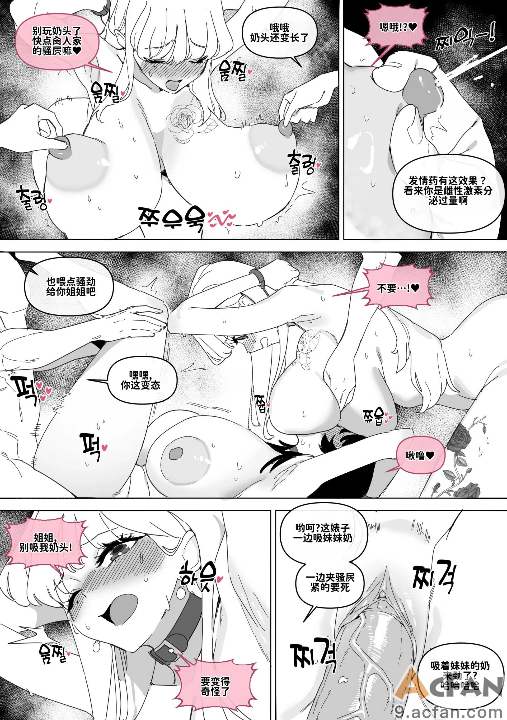 第1章, หน้า 13