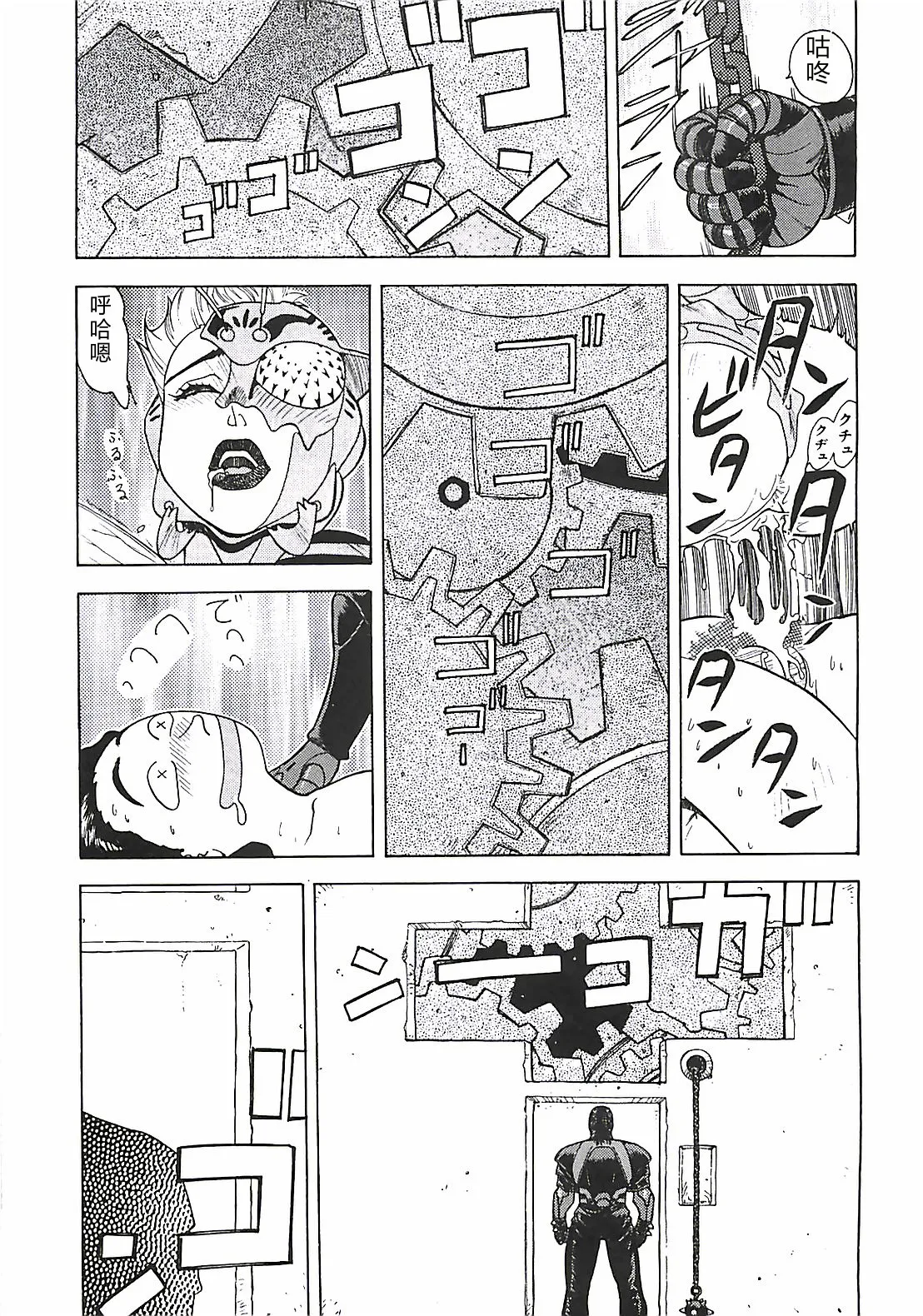 第 1 章, страница 16