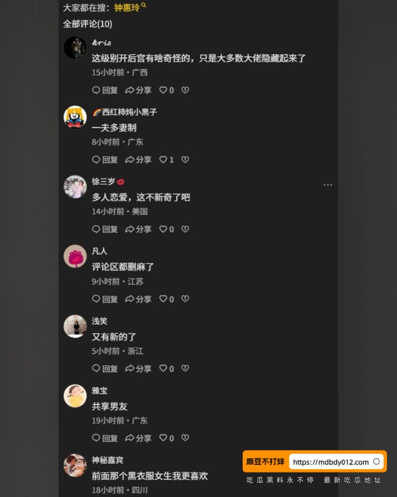 王思聪巴黎左拥右抱白幼瘦 (3)