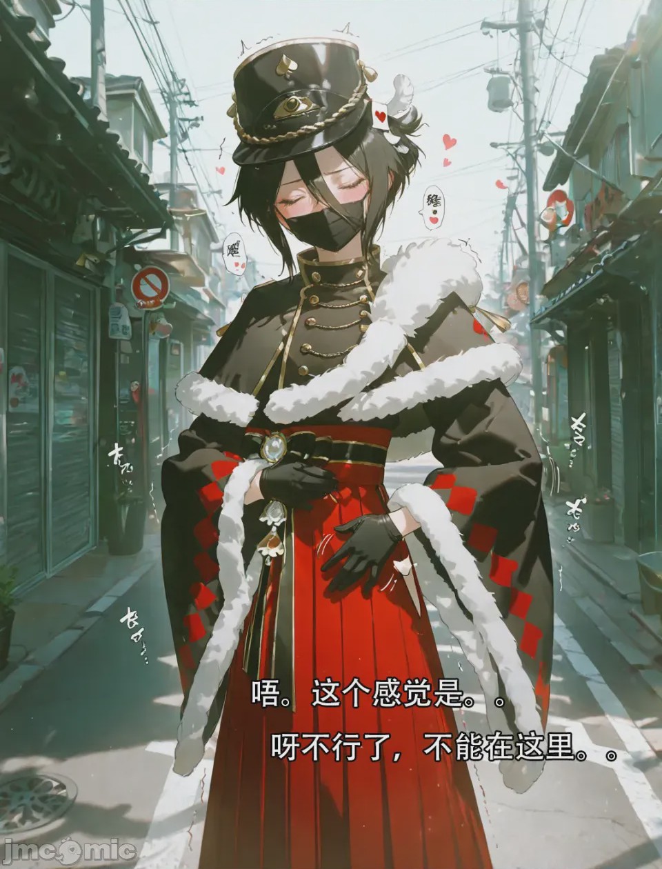 第1话，第 22 頁