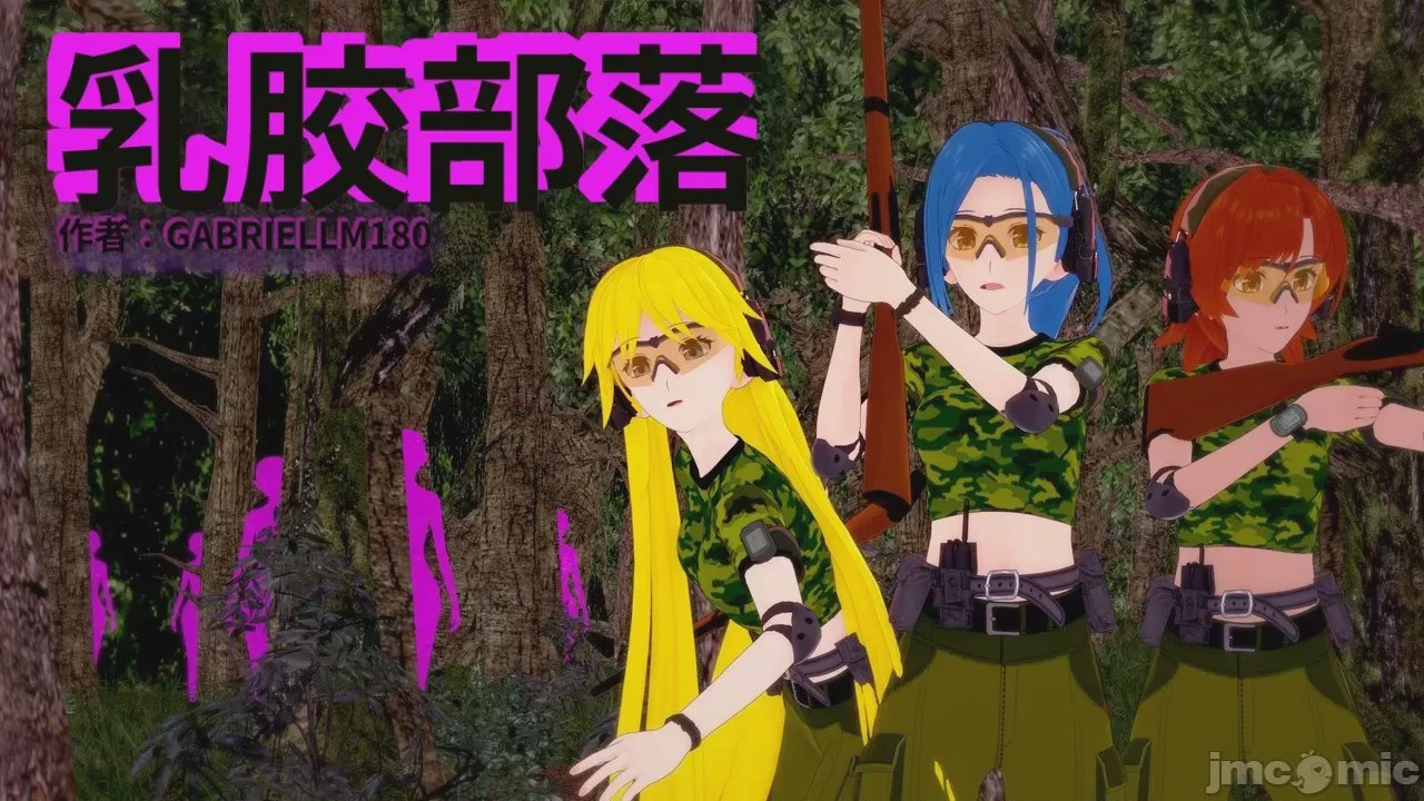 第1话, страница 1