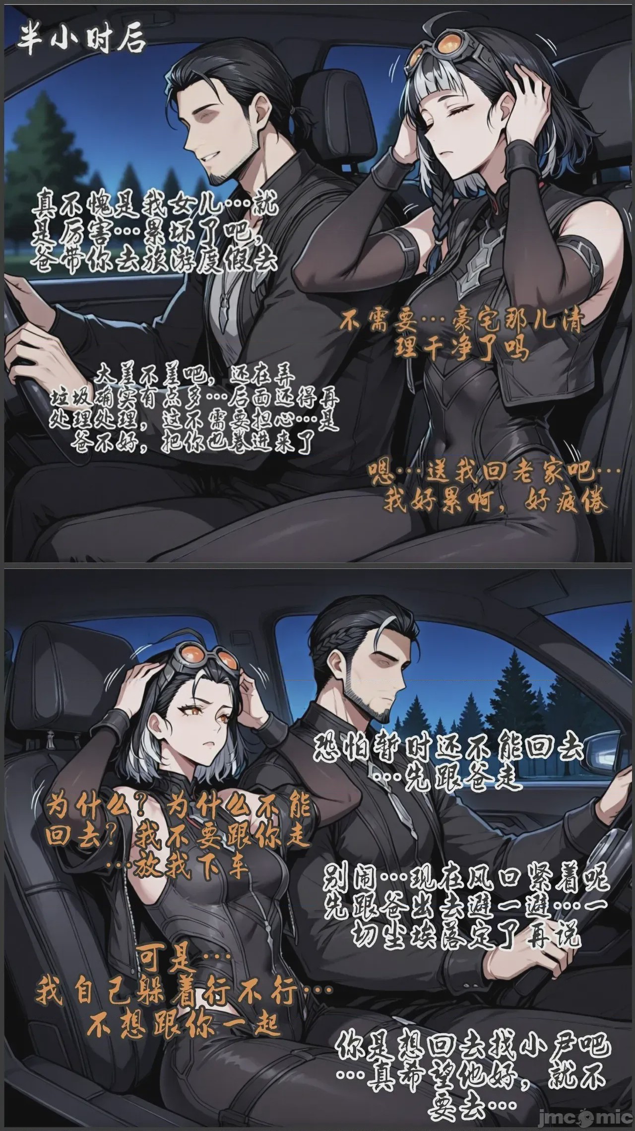 第1话, страница 126