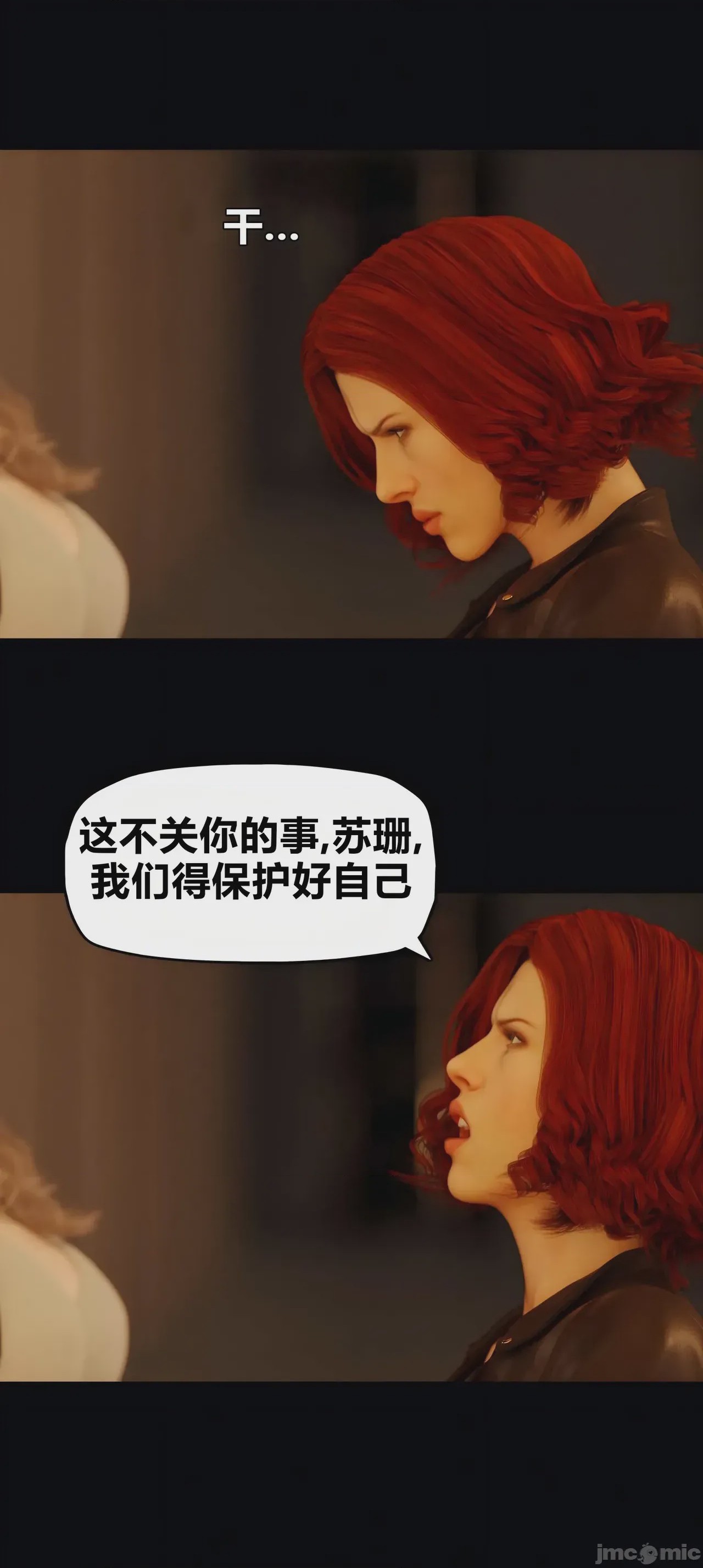 第1话, страница 10