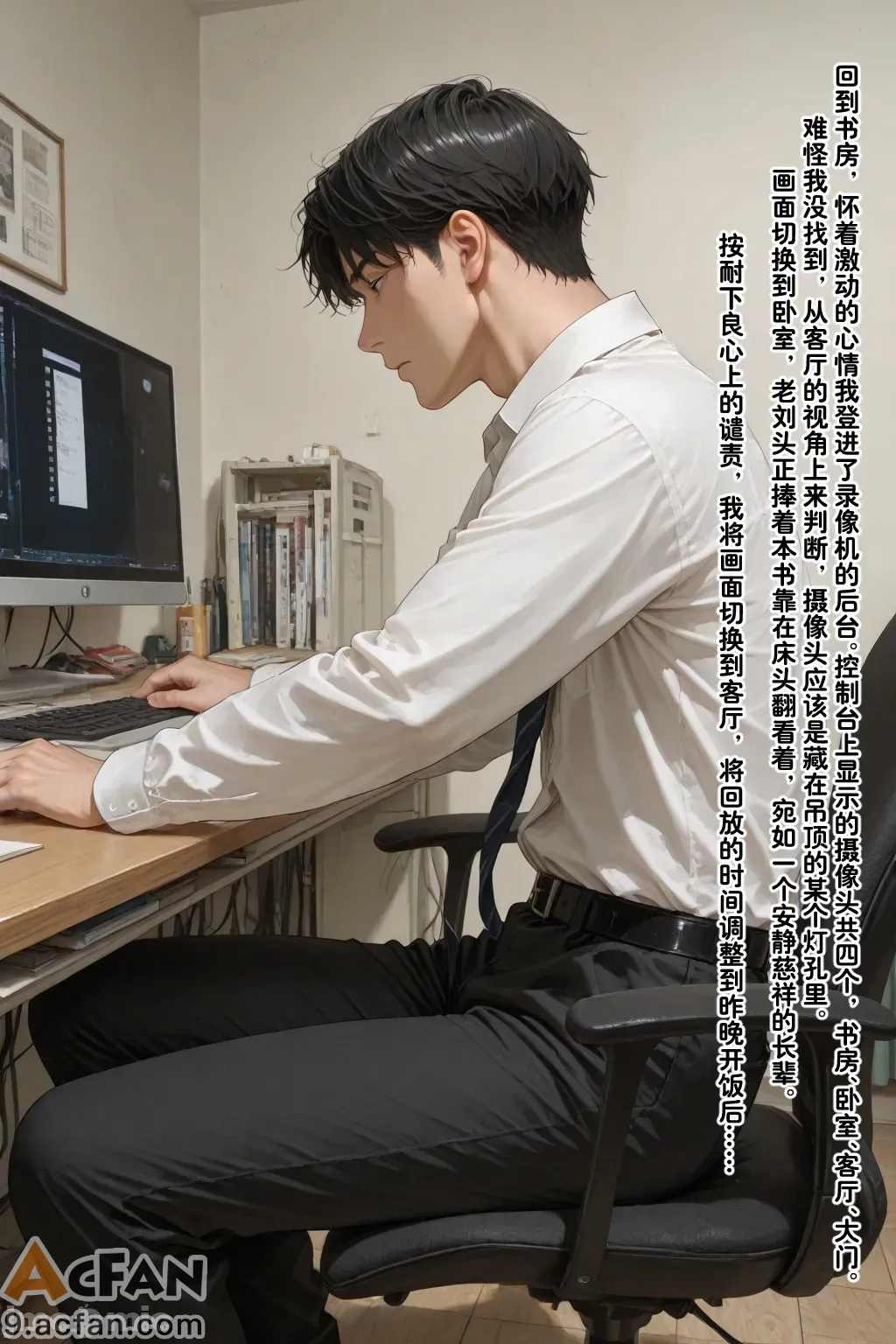 老婆的怪癖_1、103 ページ