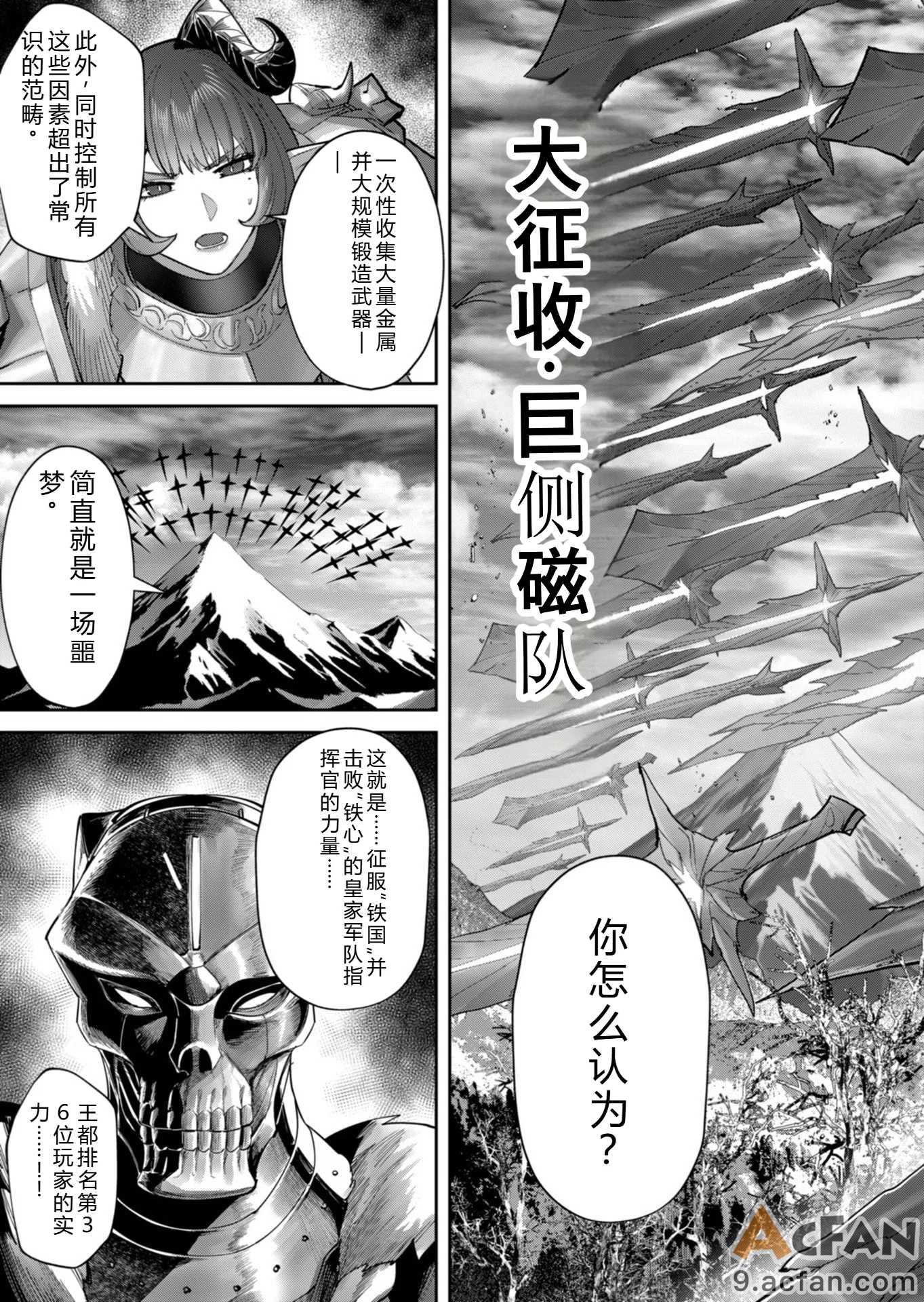 第1章, page 76