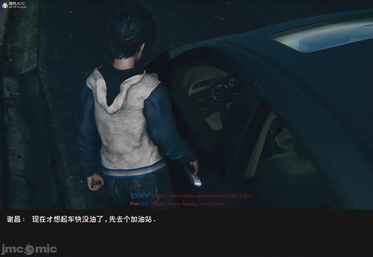 第1话, страница 454