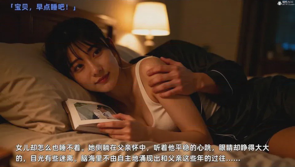 第1话，第 367 頁