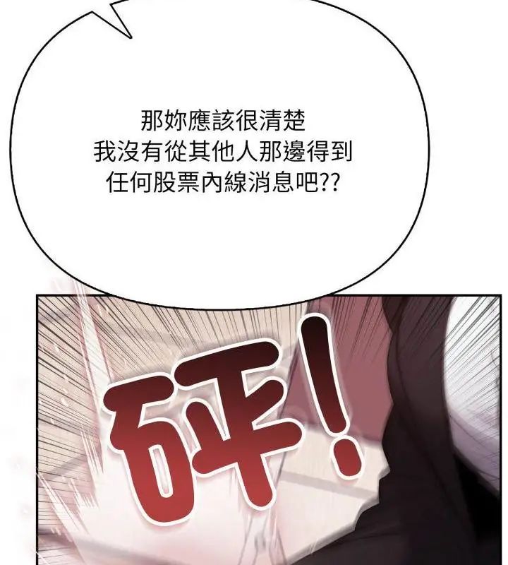 第1話, страница 64