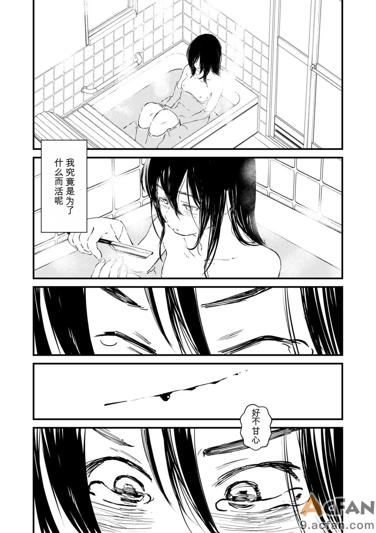 第1章，第 242 頁