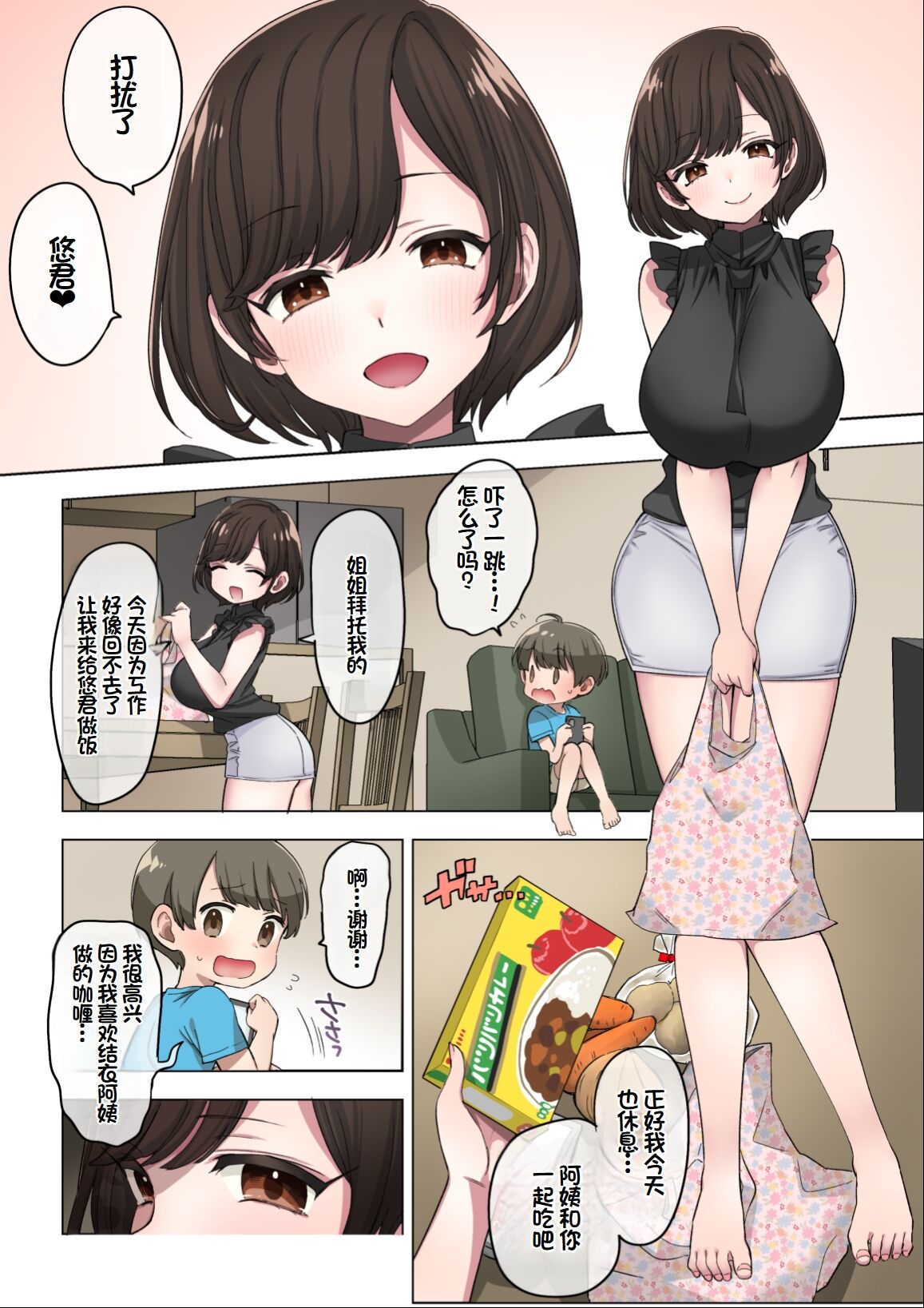 1，第 4 頁