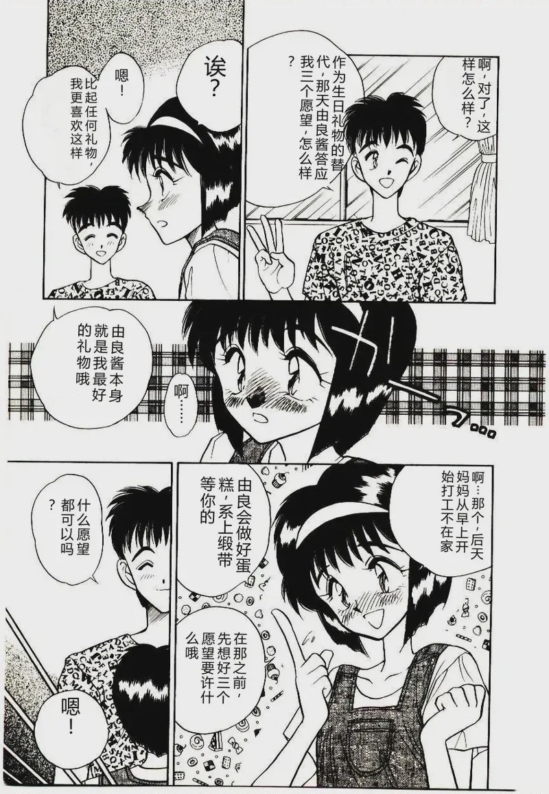 第 1 章, page 153