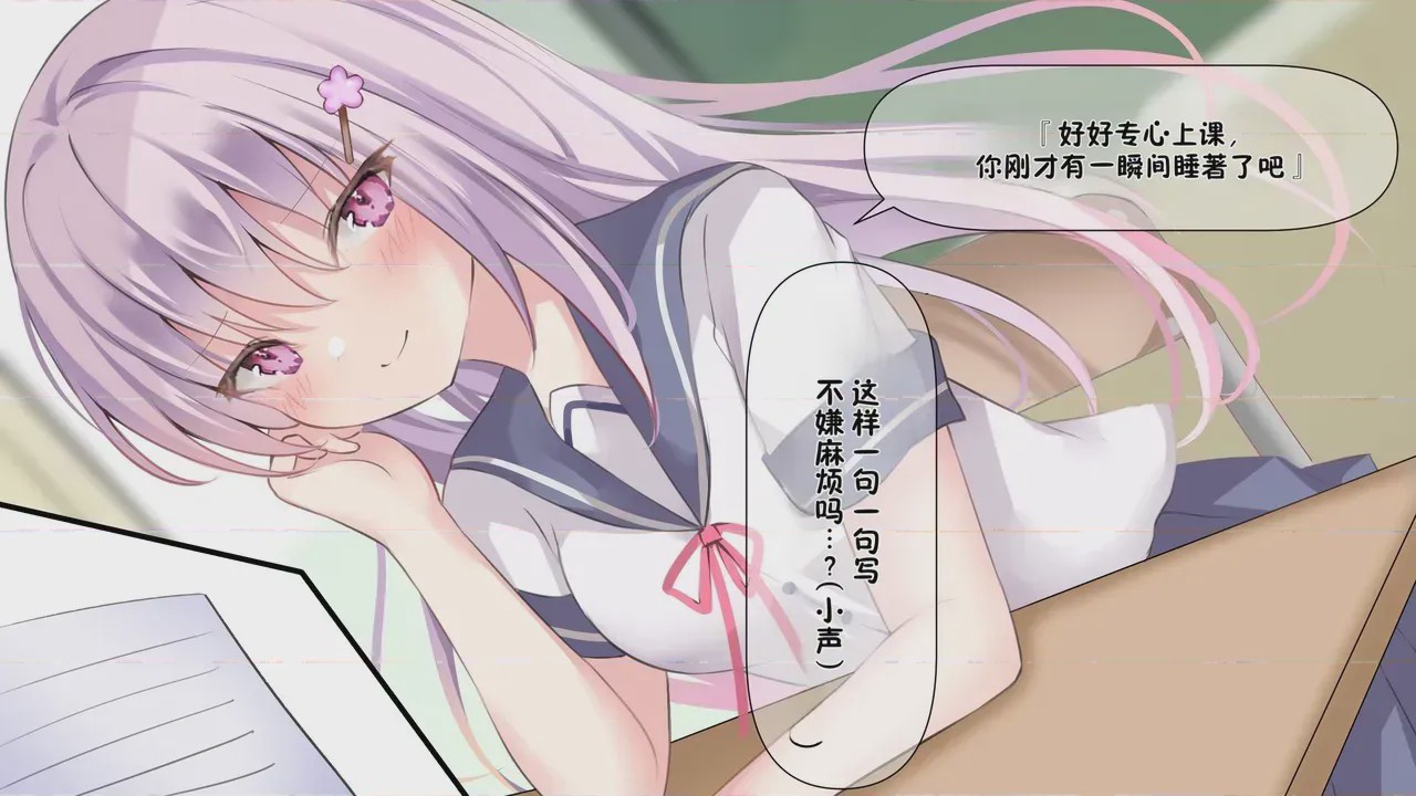 第1话, pahina 84