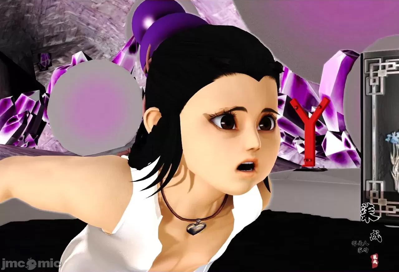 [柒成那是人家的] 葫芦娃vs花妖 01-04 第1话, trang 86