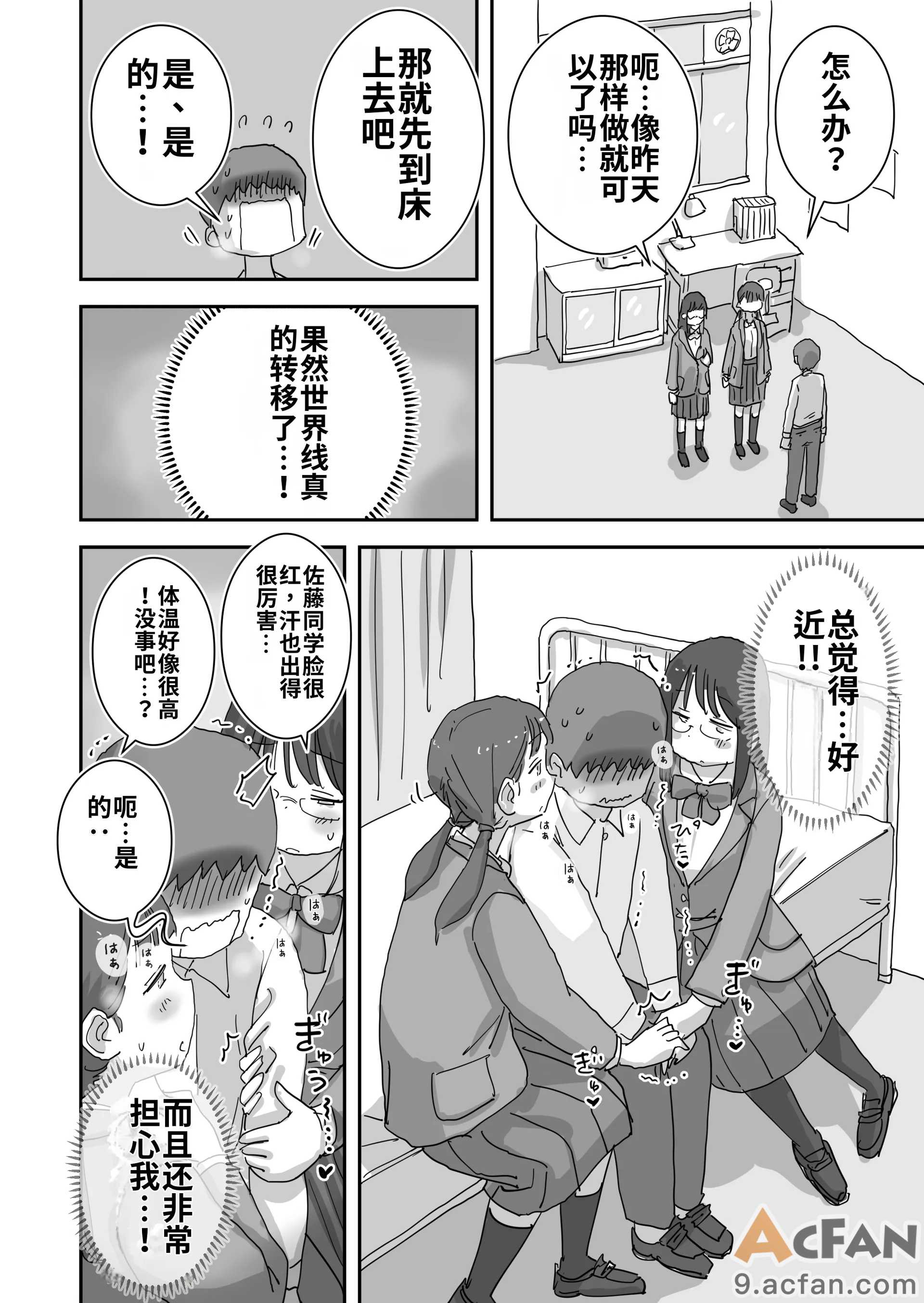 第1章, page 28