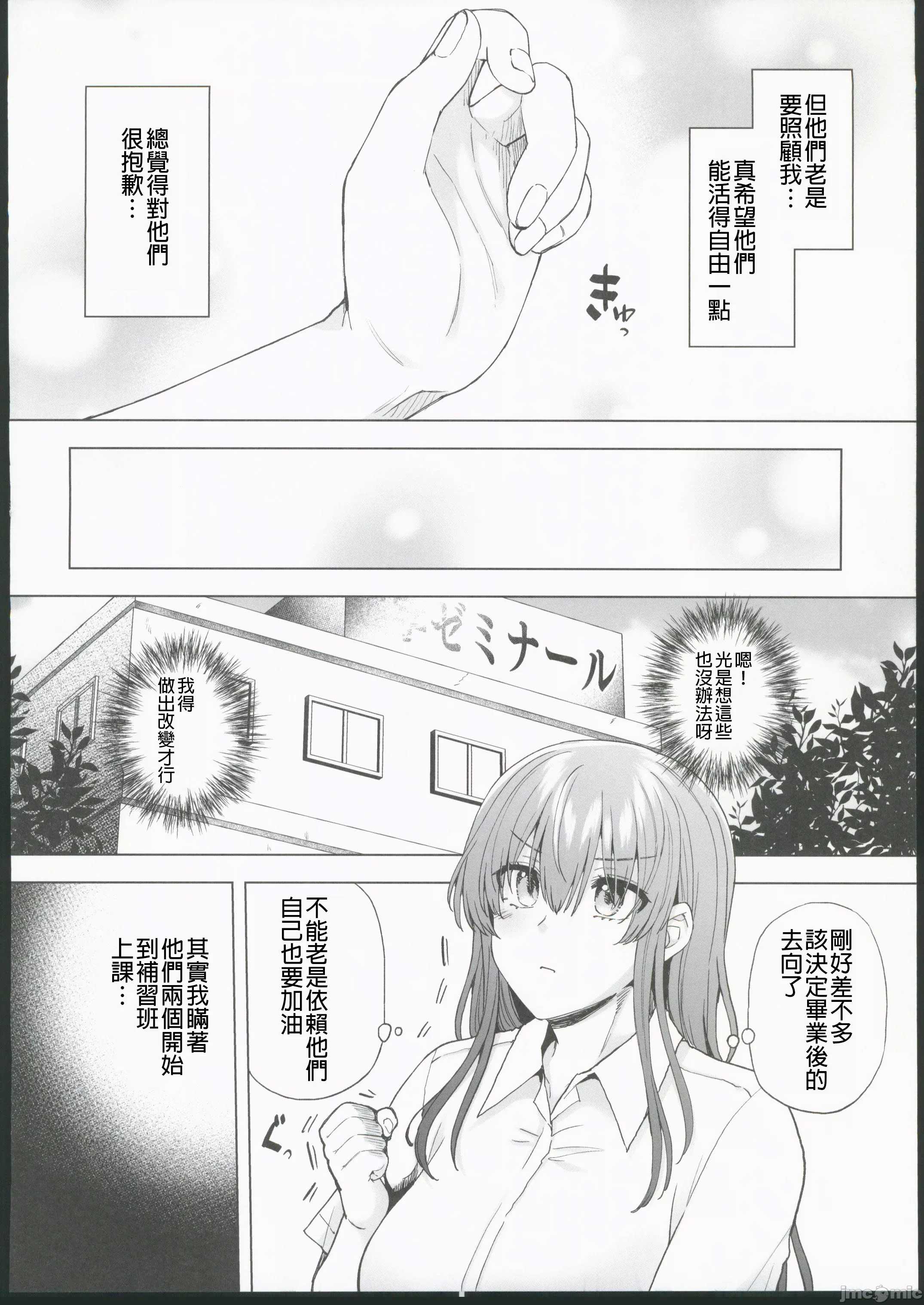 1, pahina 11