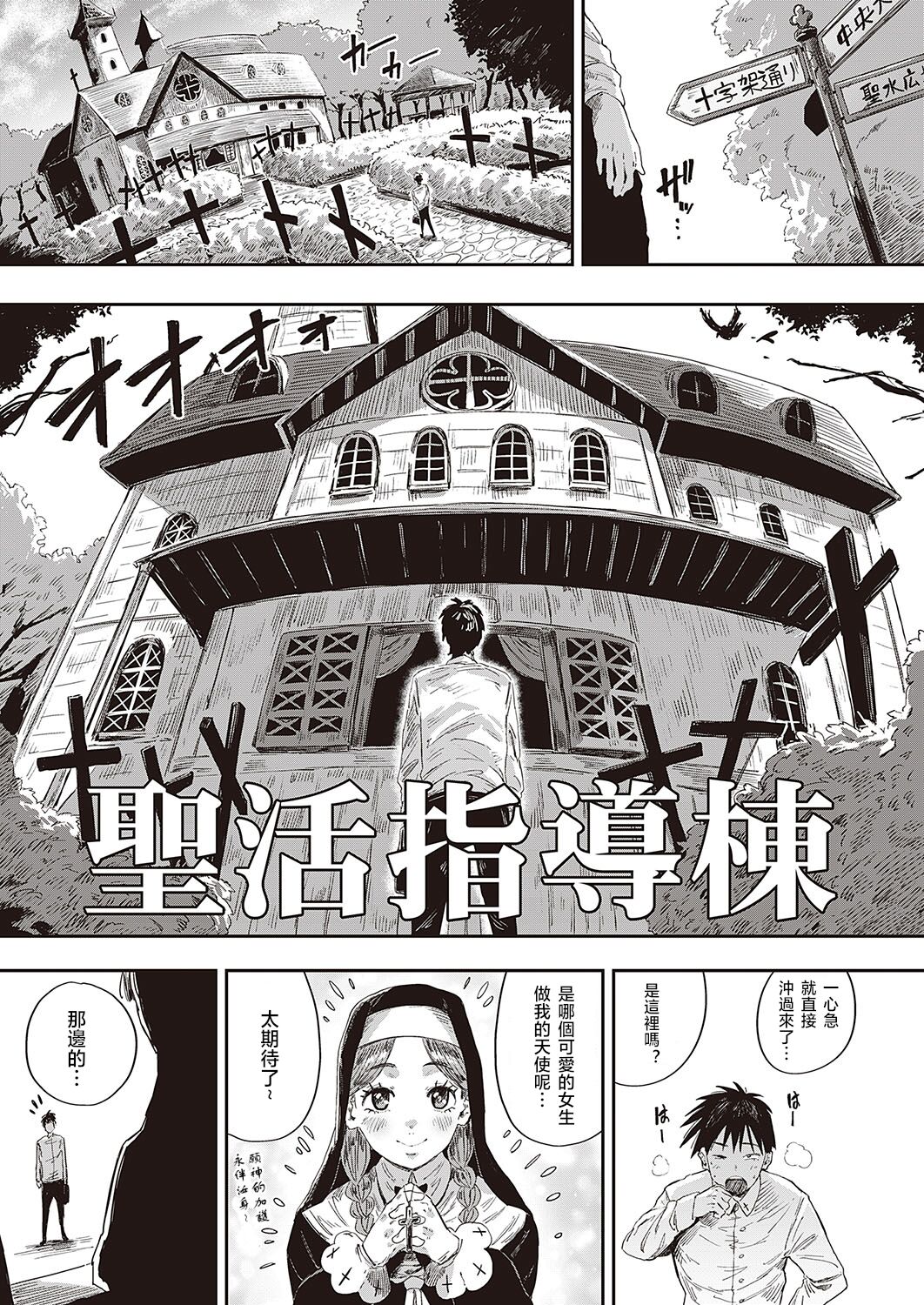 第 1 章，第 4 页