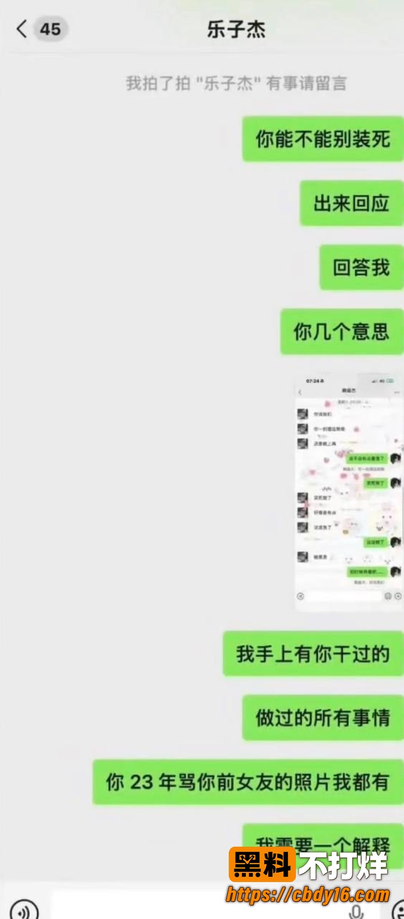 赖盛杰 31