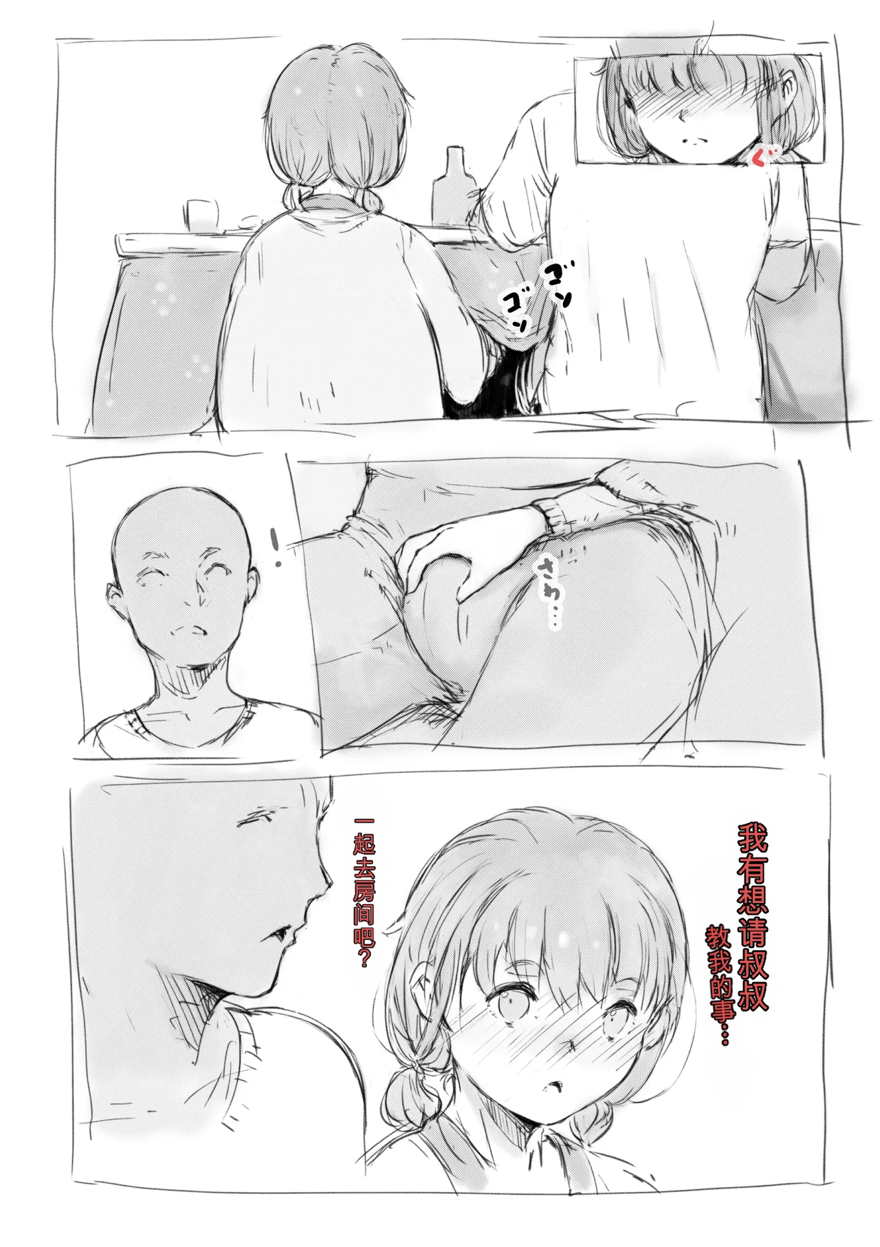 第 1 章, страница 263