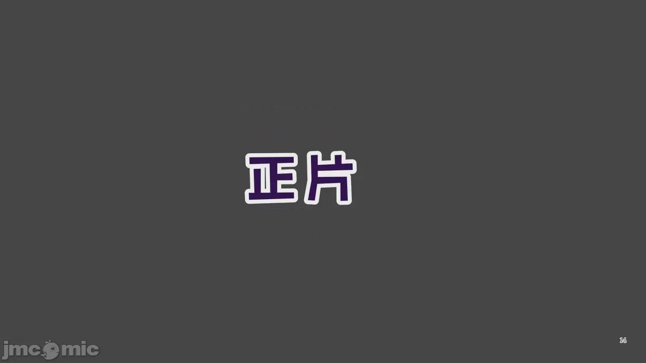 第1话, страница 1028