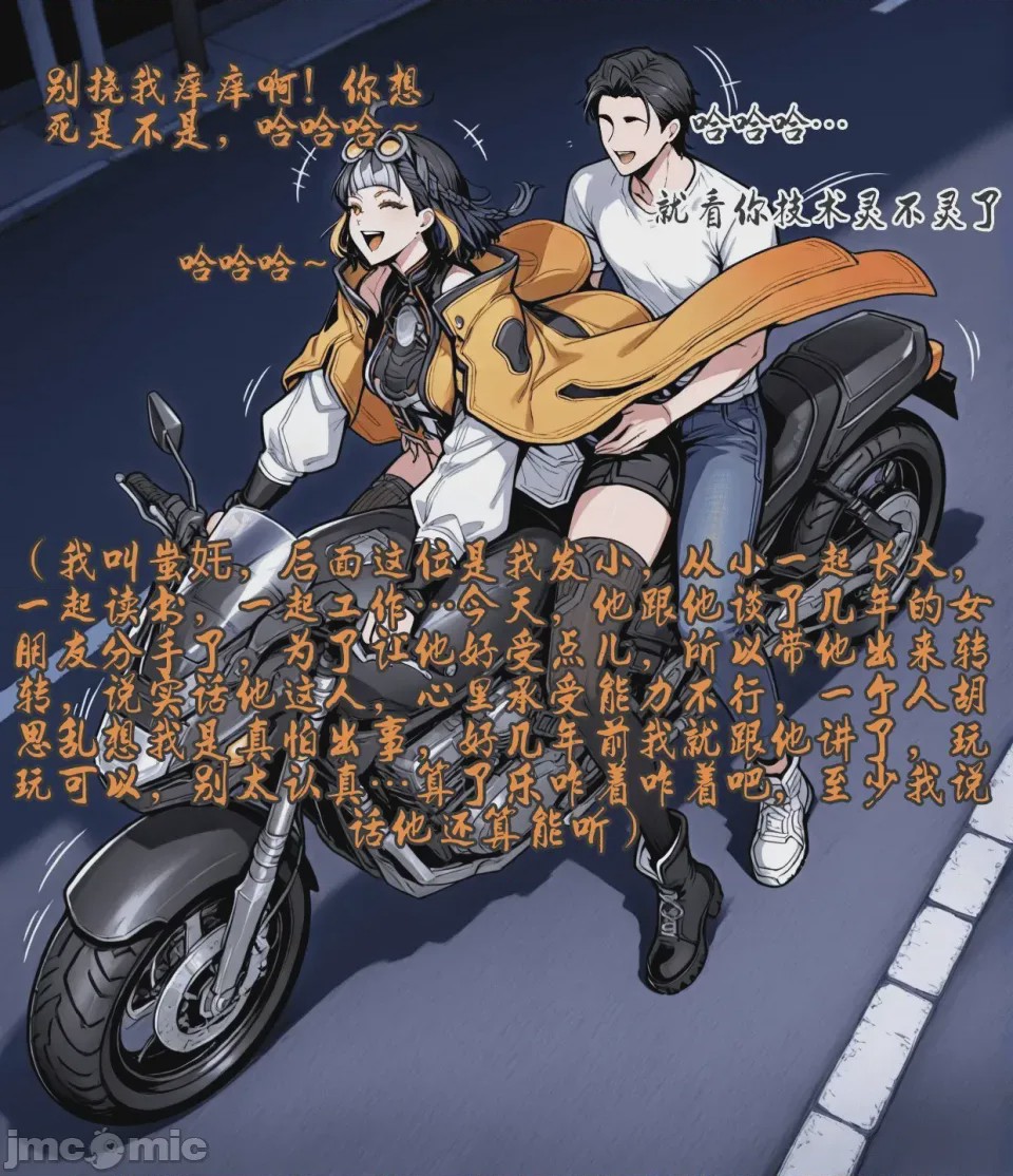 第1话, страница 161