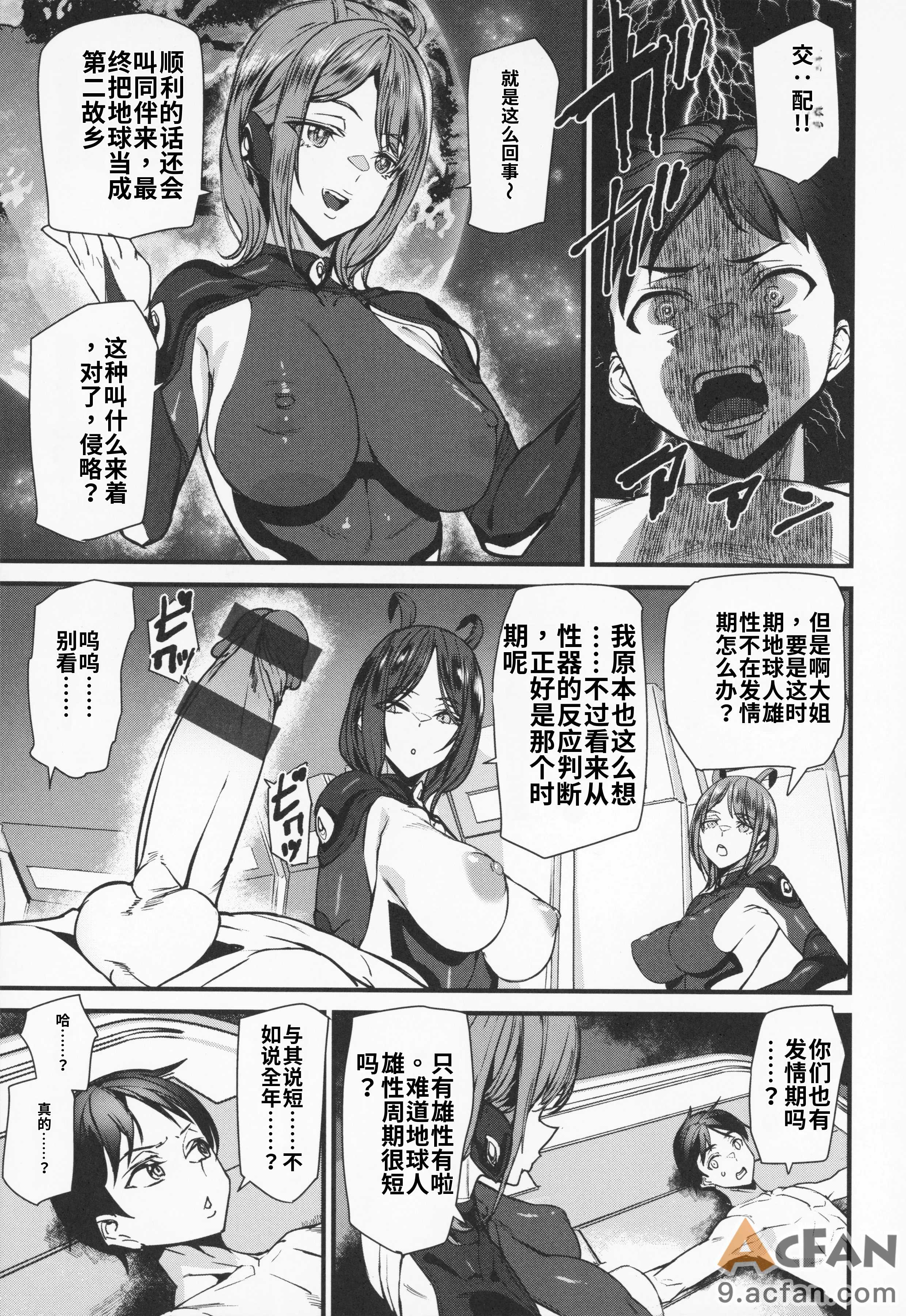 第1章, 페이지 222