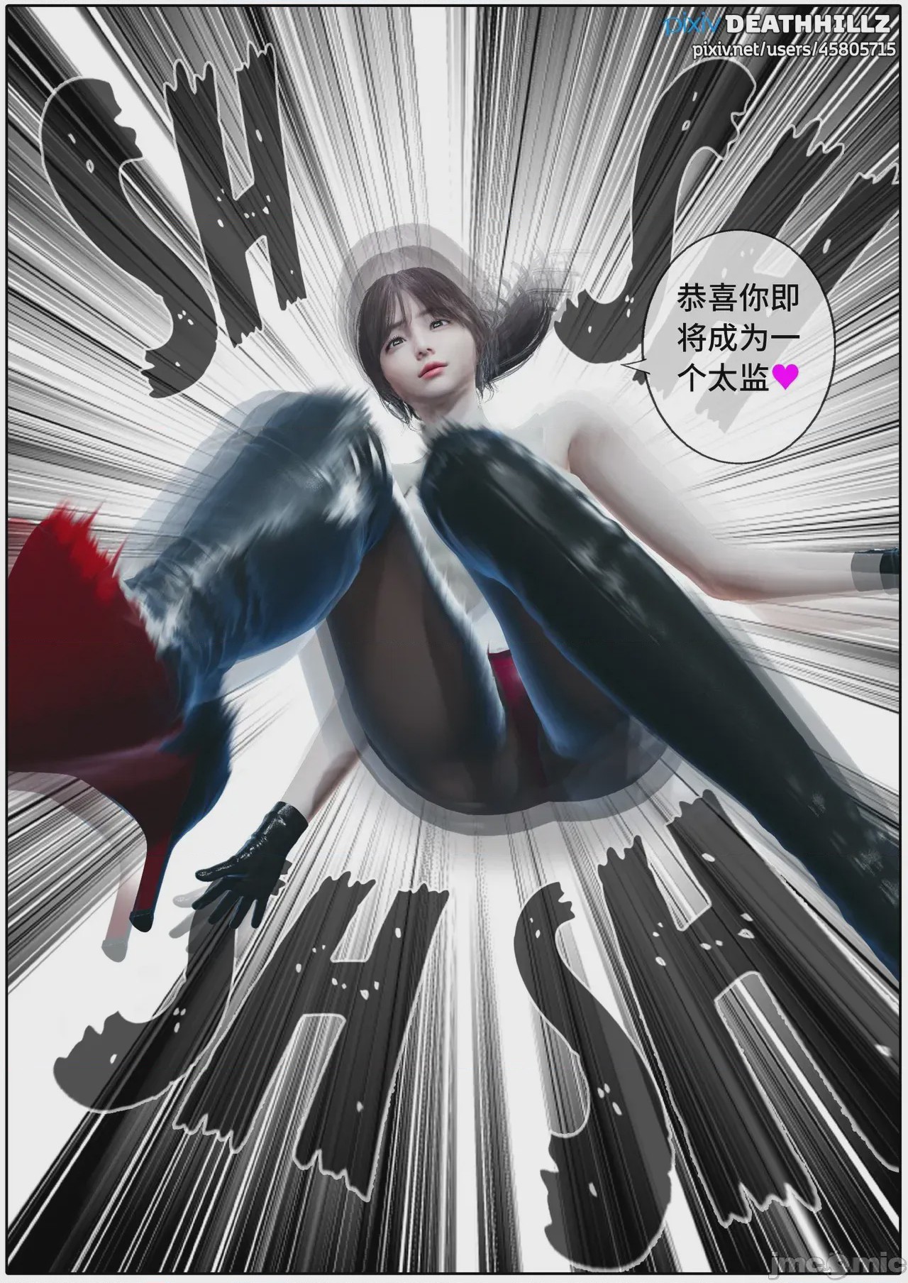第1话, страница 1383