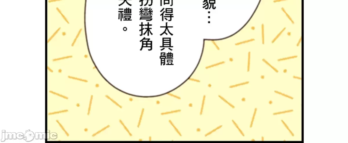 1, 페이지 106