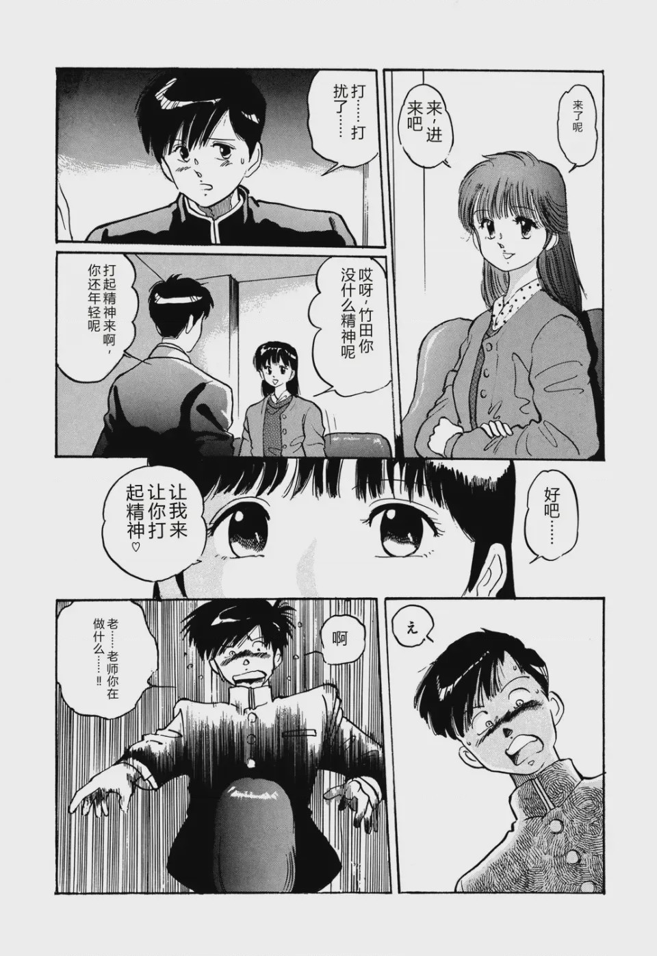第 1 章，第 96 頁