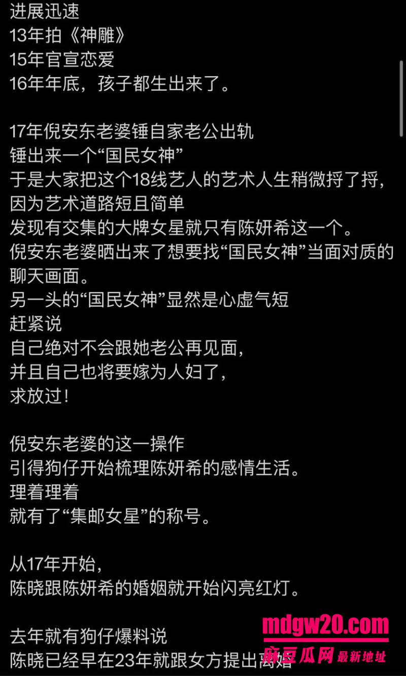 娱乐综艺我家那闺女爆瓜 陈妍希首谈离婚 四亿集邮倪安东被网友翻完十年旧账