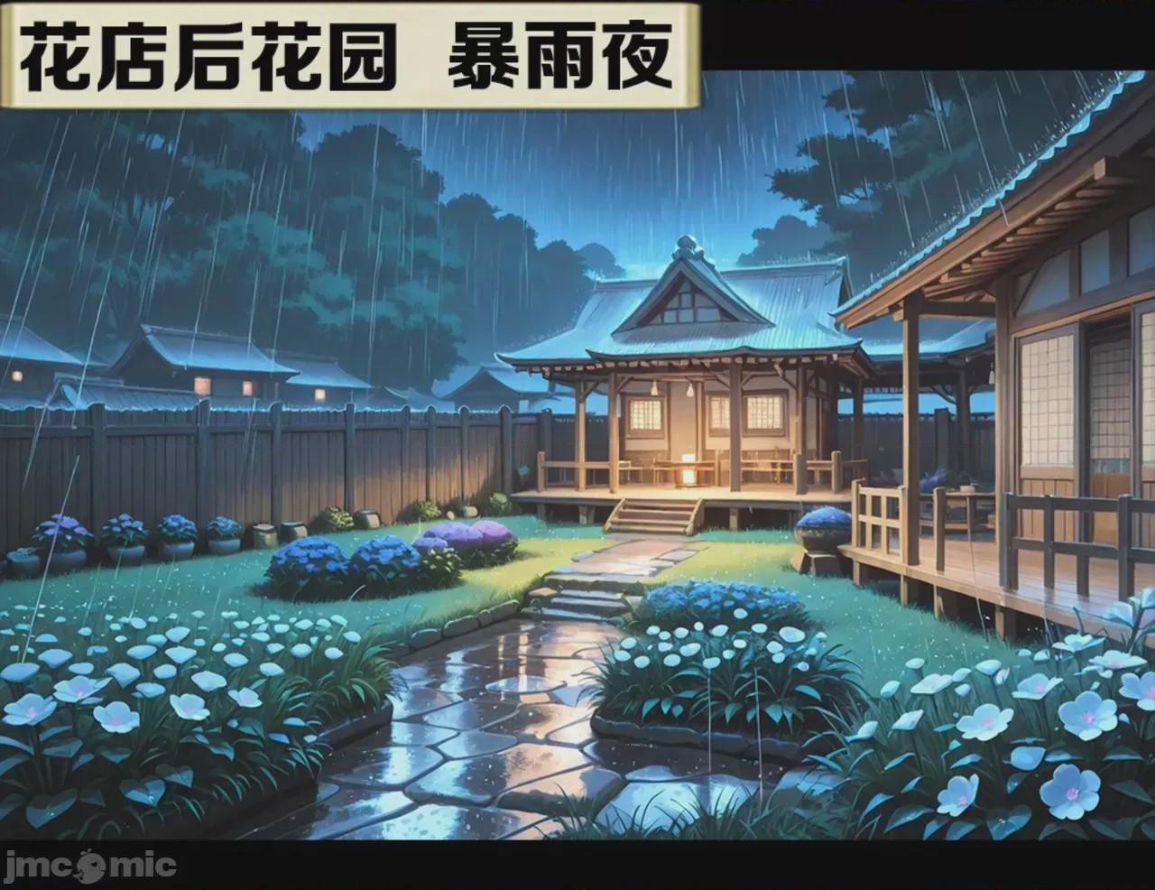 第1话, страница 216