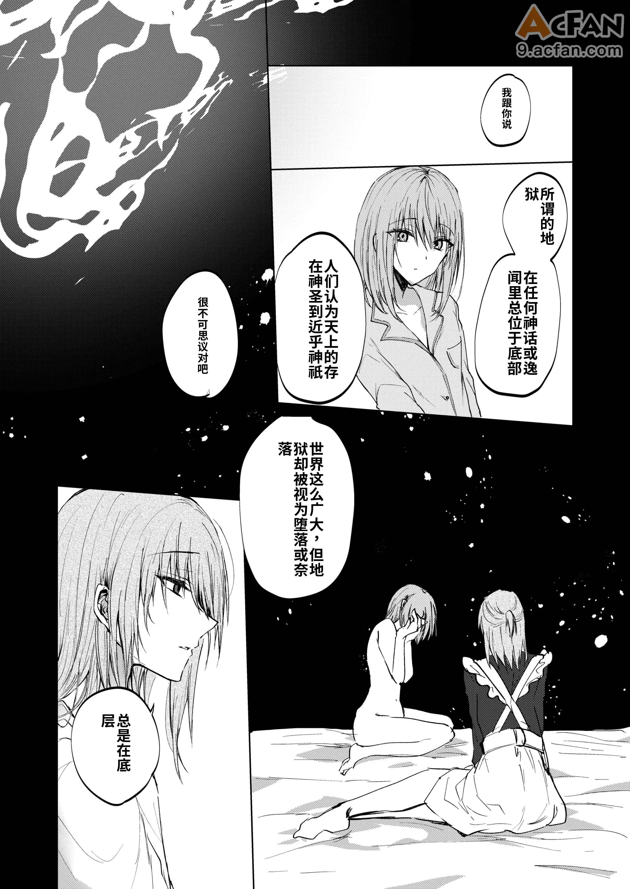 第1章、39 ページ