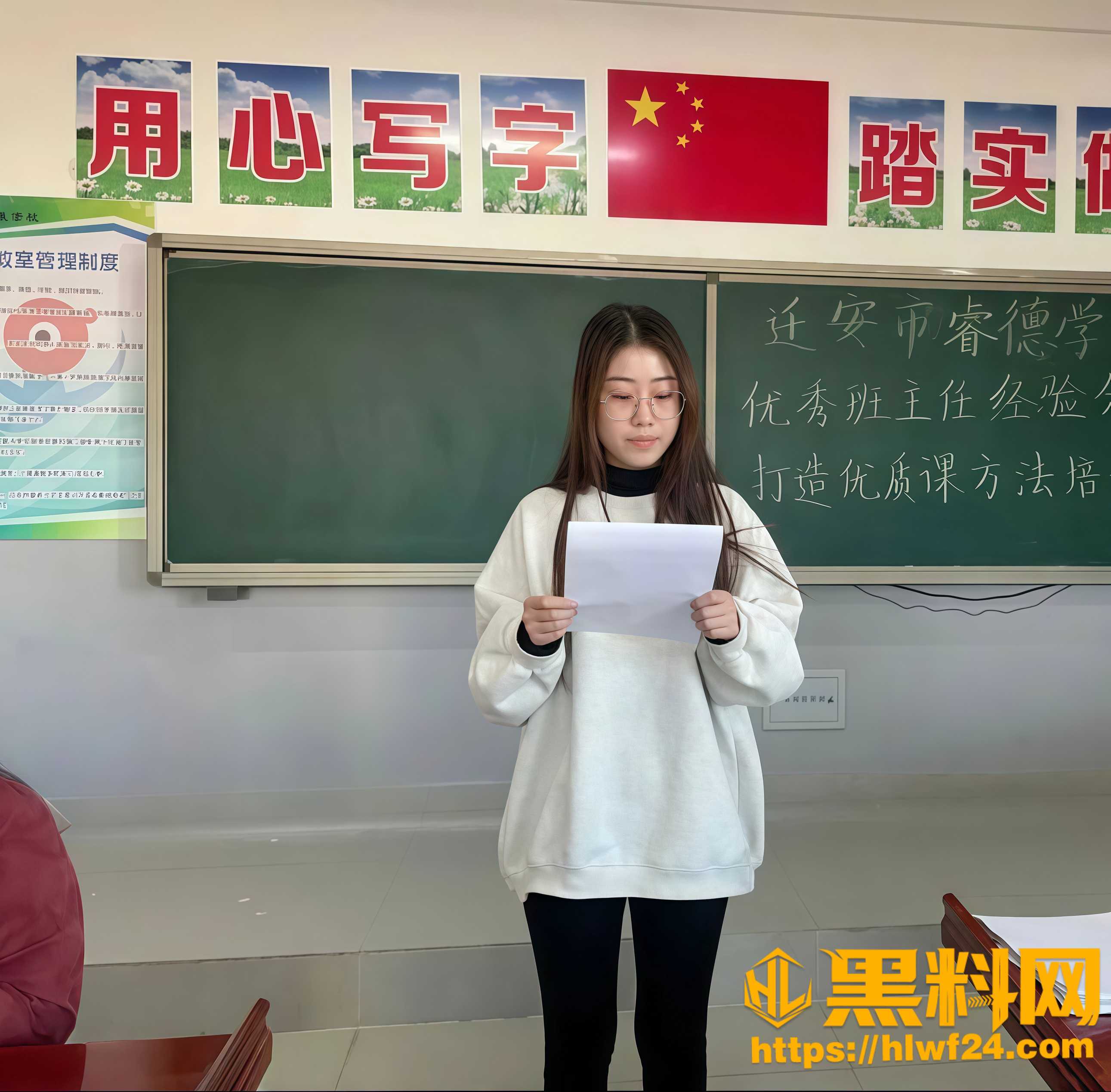 李志媛不雅视频流出 5