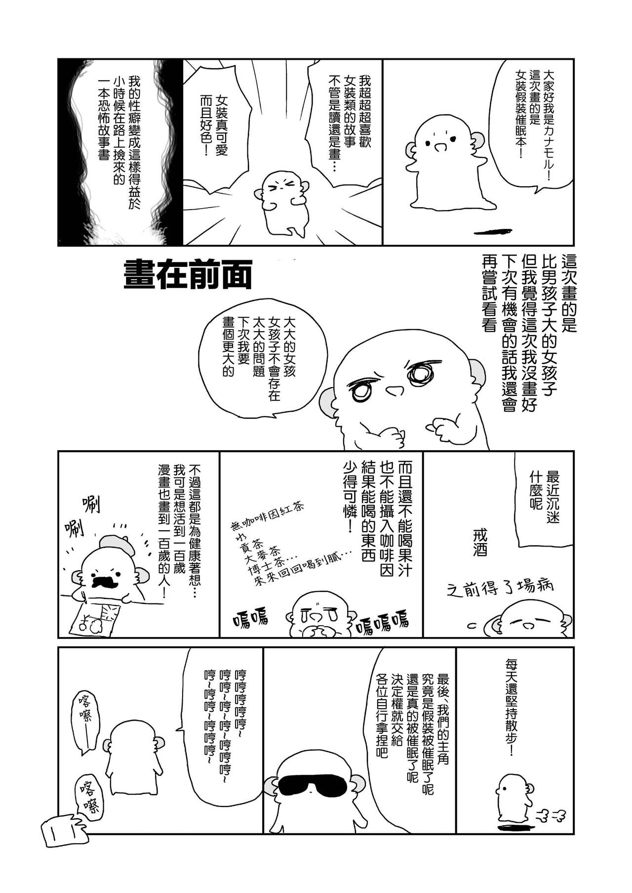 第 1 章, страница 5