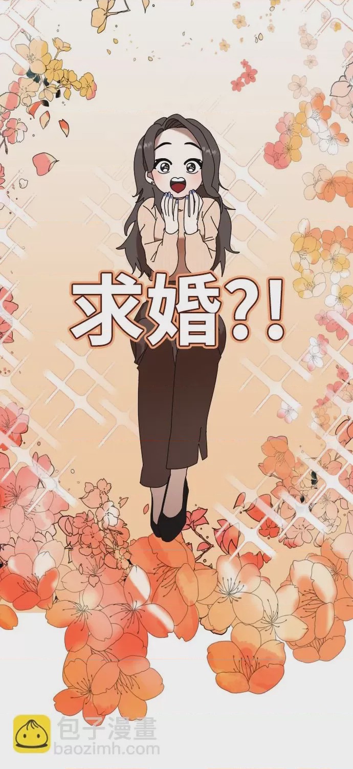 第1话 第1話, страница 61