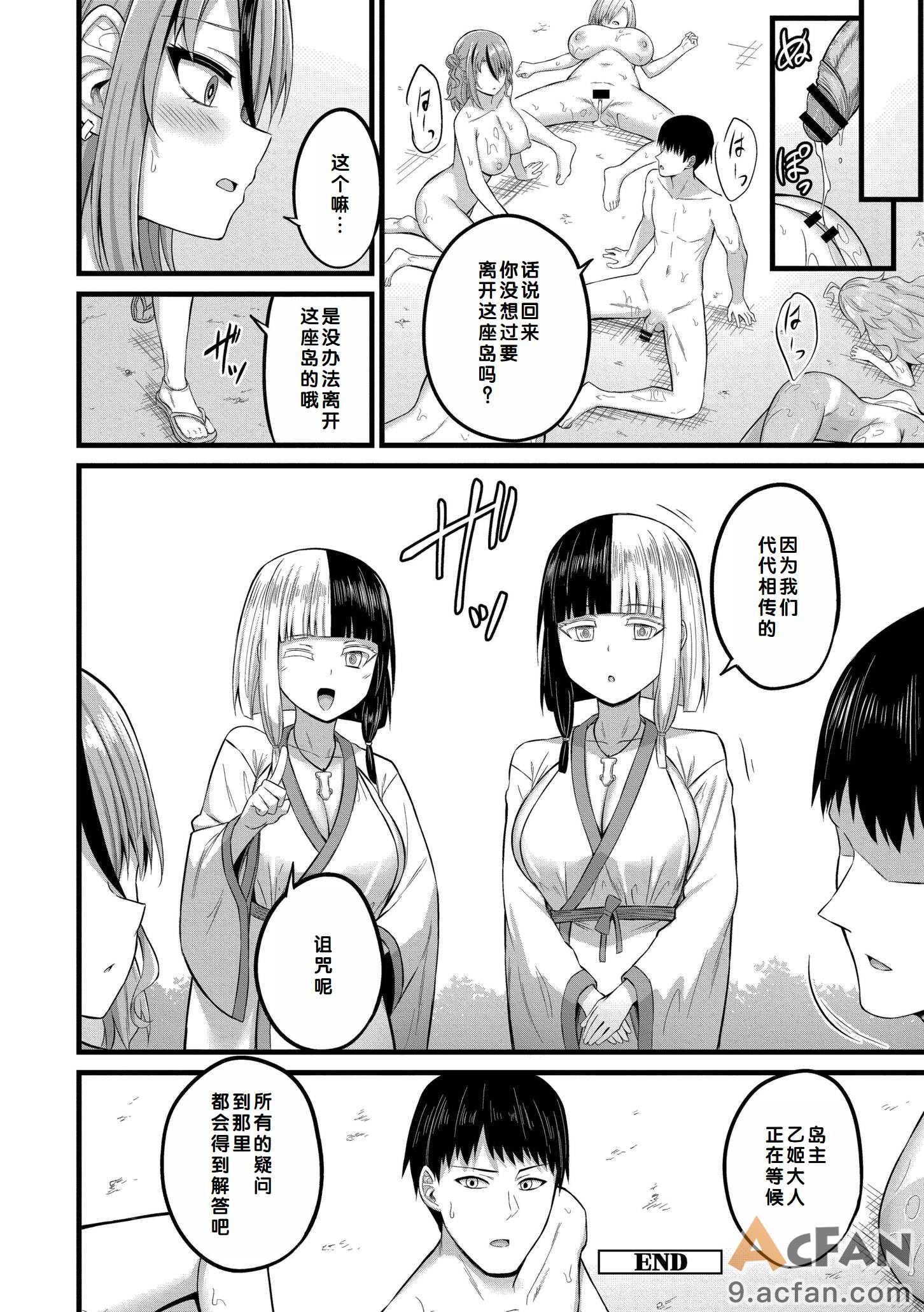 第1章, page 76