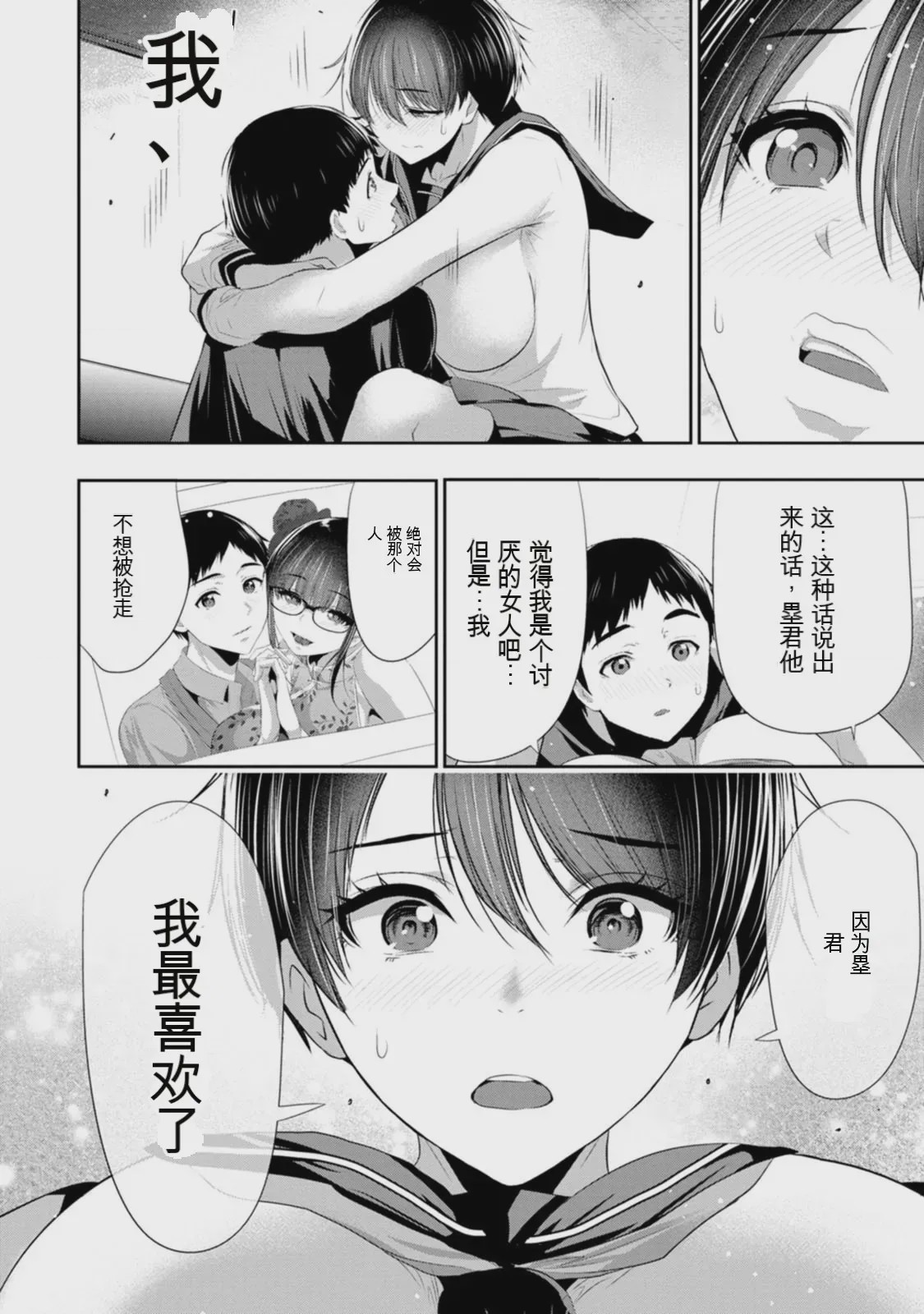 第 1 章，第 103 页