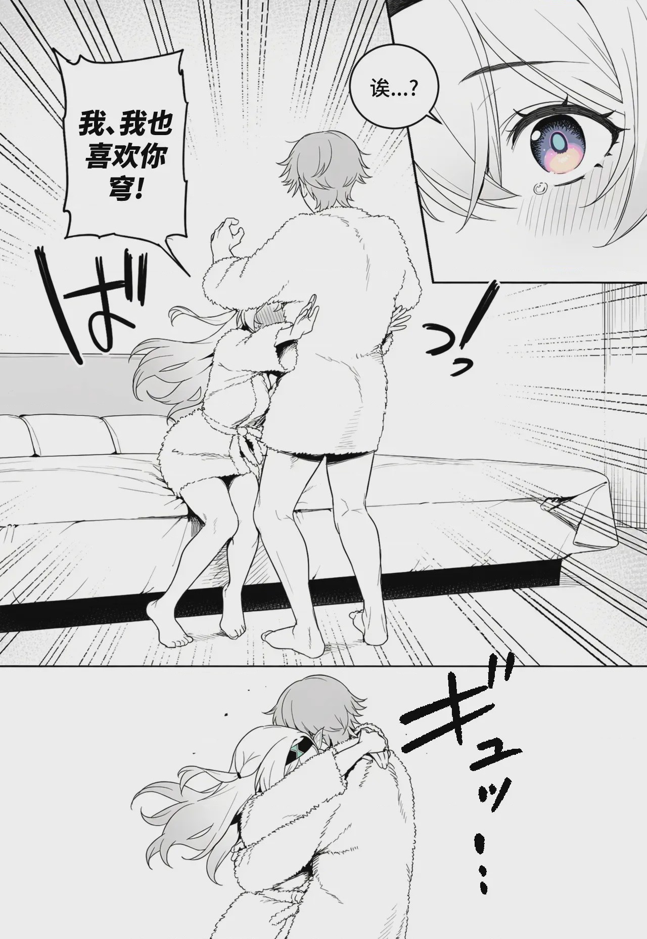 第 1 章，第 30 頁