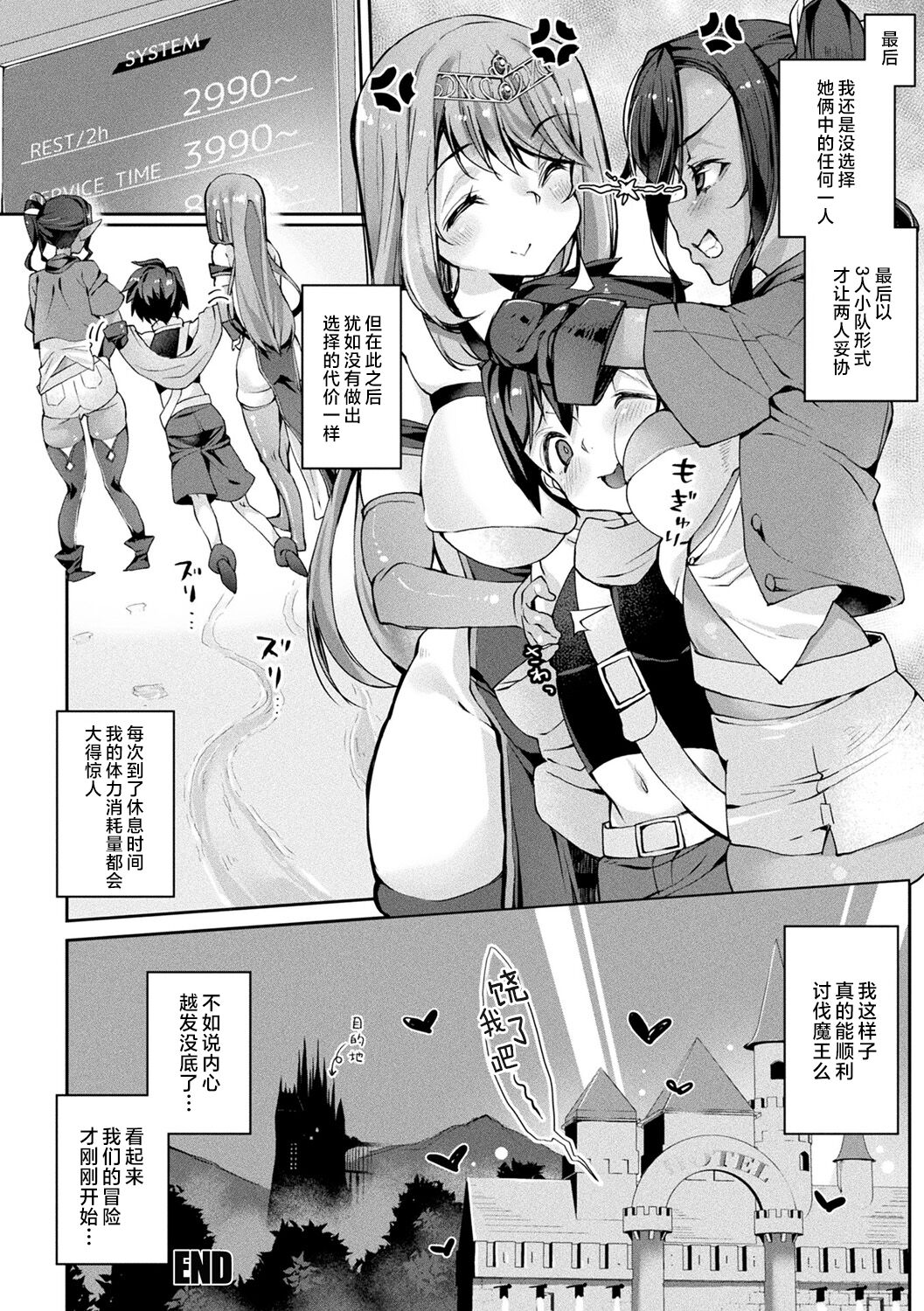 1, page 132
