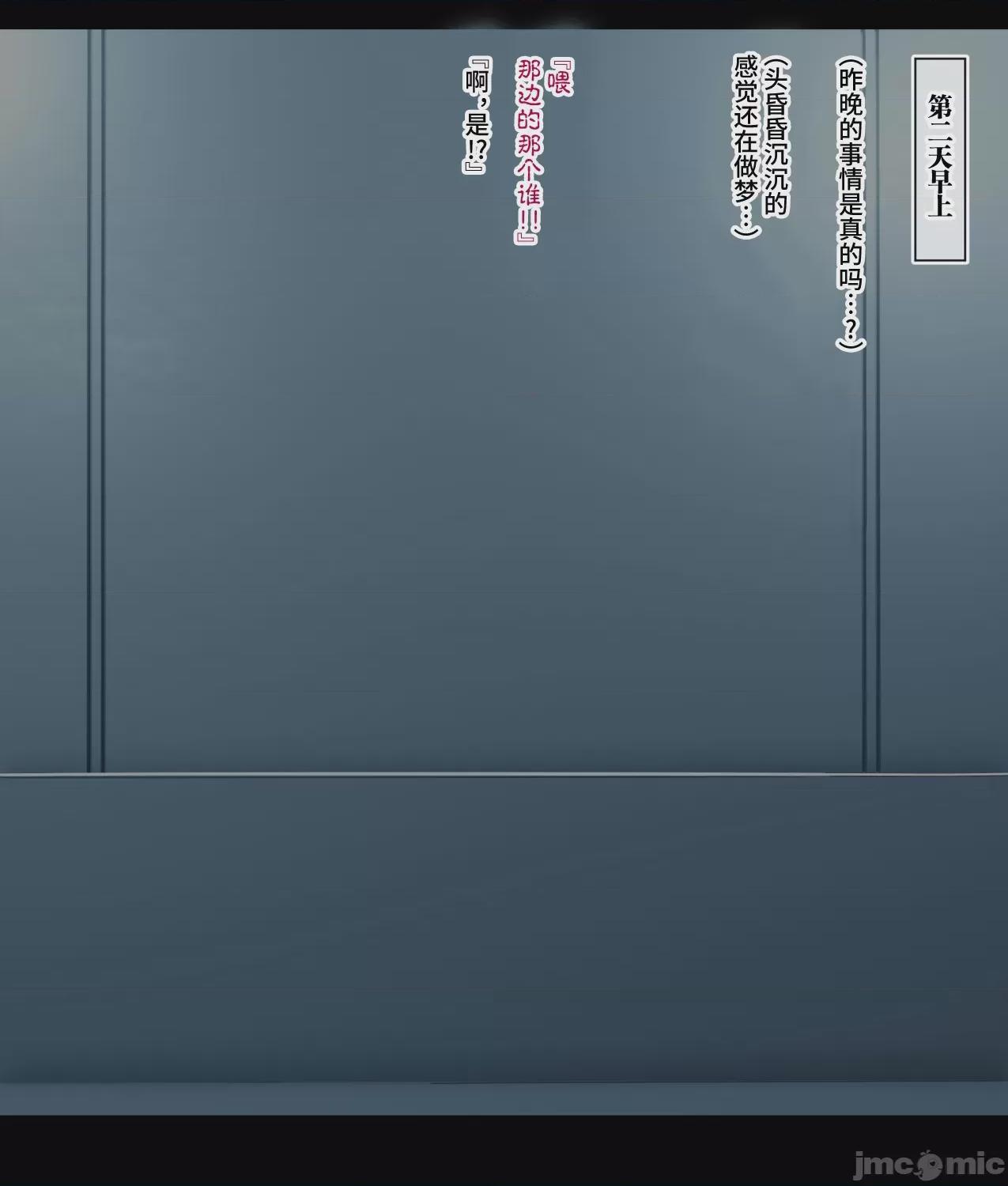 [不咕鸟汉化组][ゼロバイト] W美熟女艦長ドスケベ催眠慰安任務 (機動戦士ガンダムSEED、機動戦士ガンダムSEED DESTINY) [中国翻訳] 第1话, trang 31