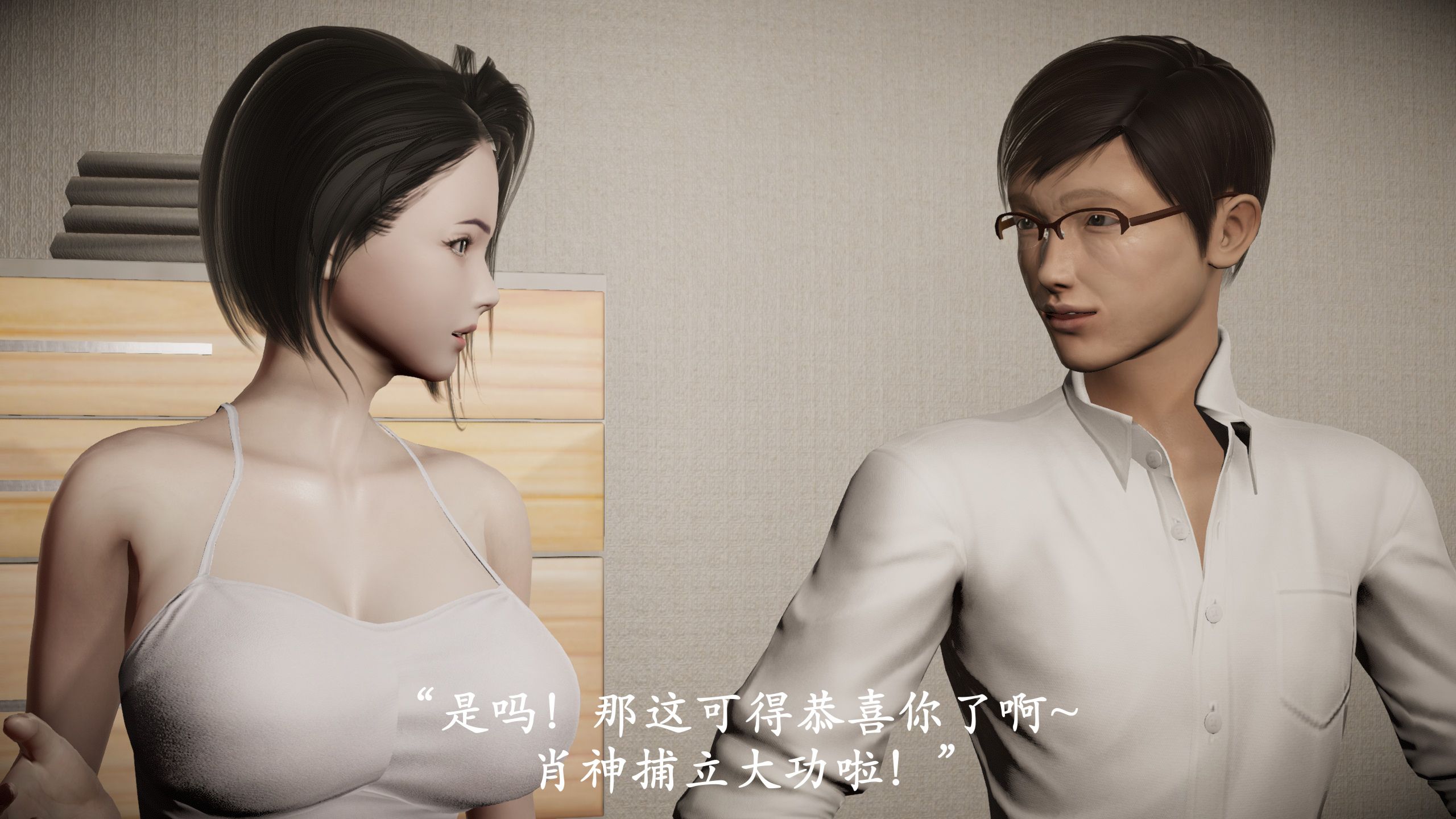 第01章, страница 30