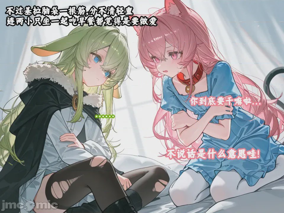 第1话, pahina 133