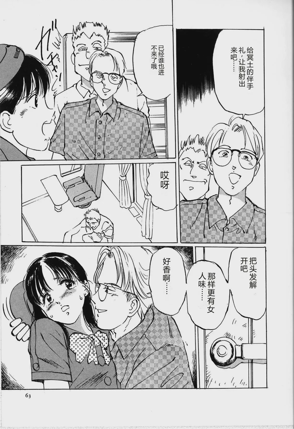 第 1 章，第 65 頁