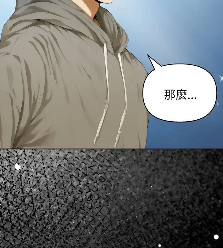 第1話, page 48