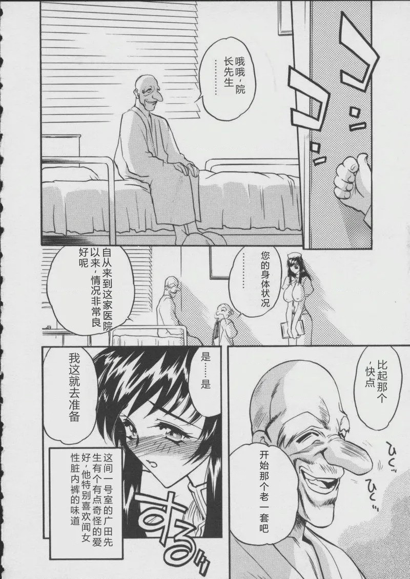 第 1 章, trang 14
