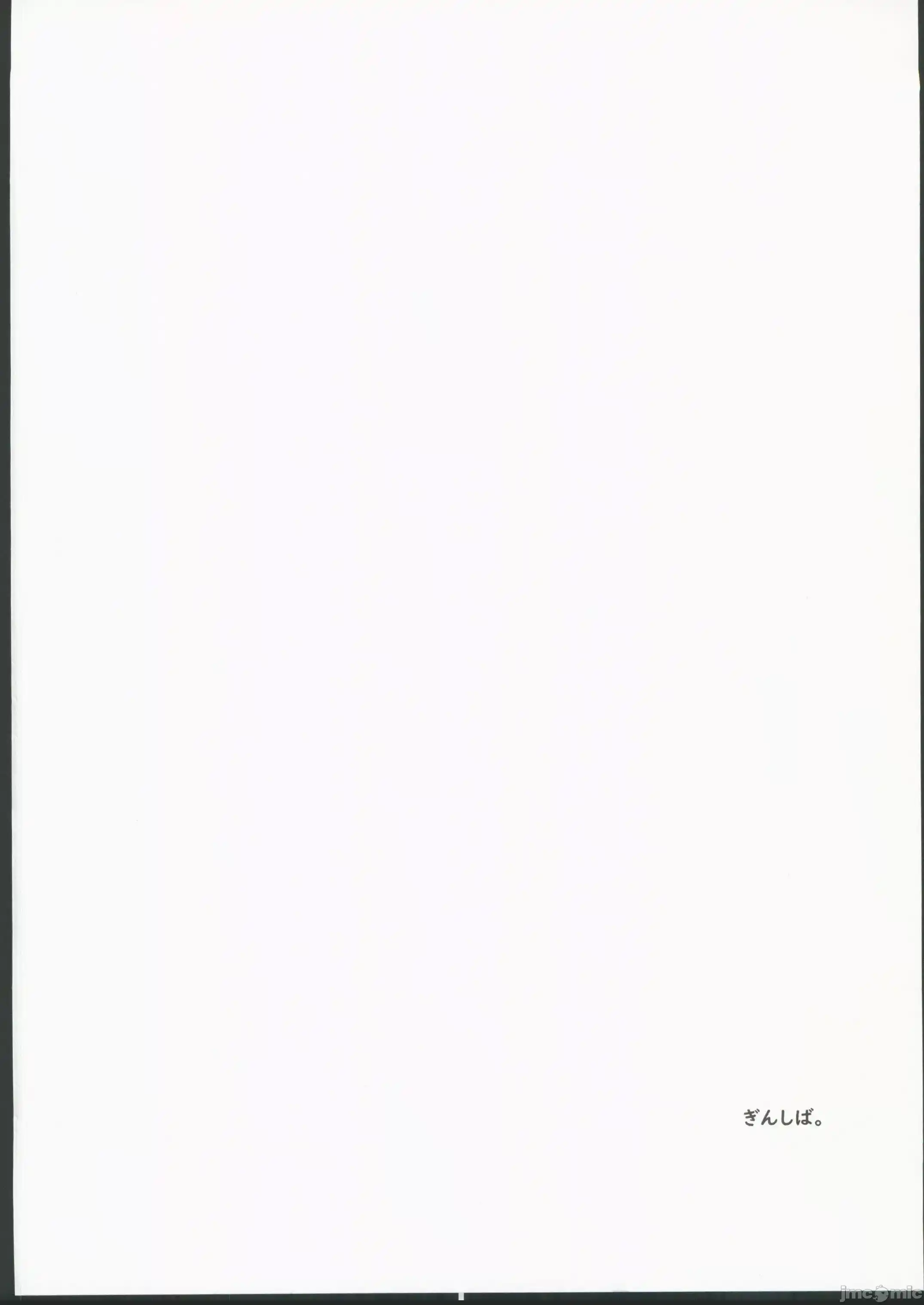 1, pahina 3