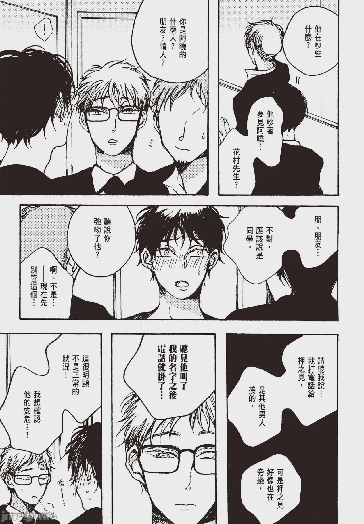 第1话，第 146 頁