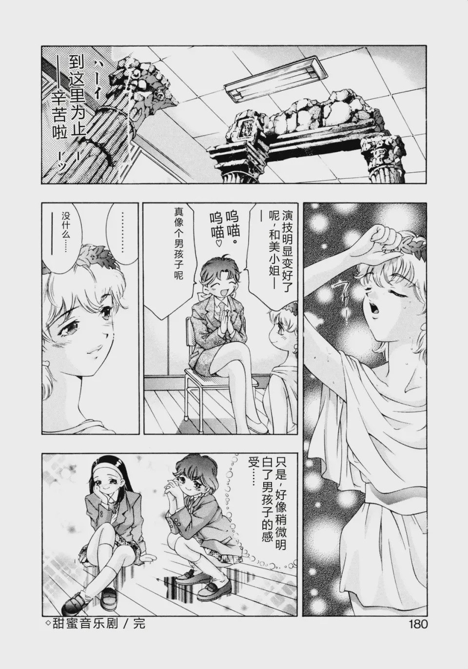第 1 章, страница 64