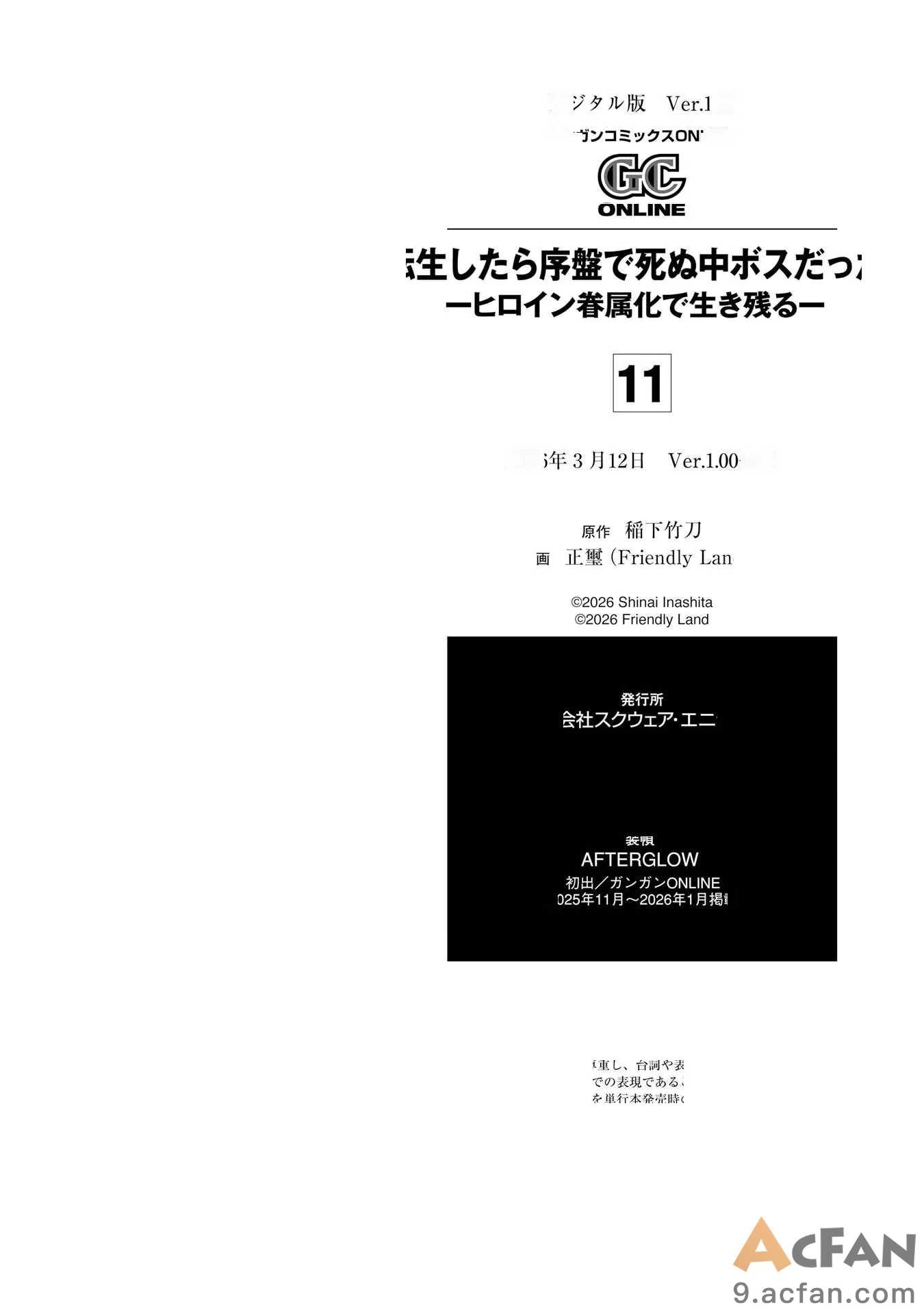 第1章，第 190 頁